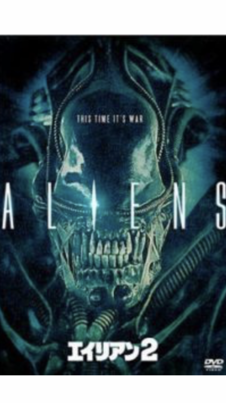 エイリアン2』（1986） | Discover us