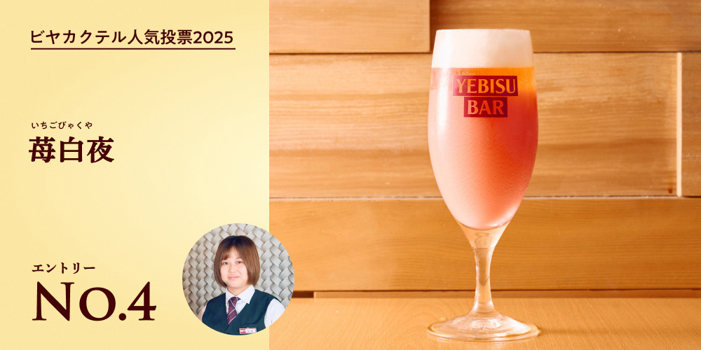 BBJ公式ヒール BB1002 ゴールド 2024年度モデル File 1,019