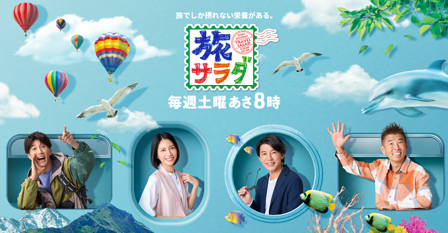明日、土曜朝8時からオンエア！ 『朝だ！生で | ホノルルマラソンOHANA