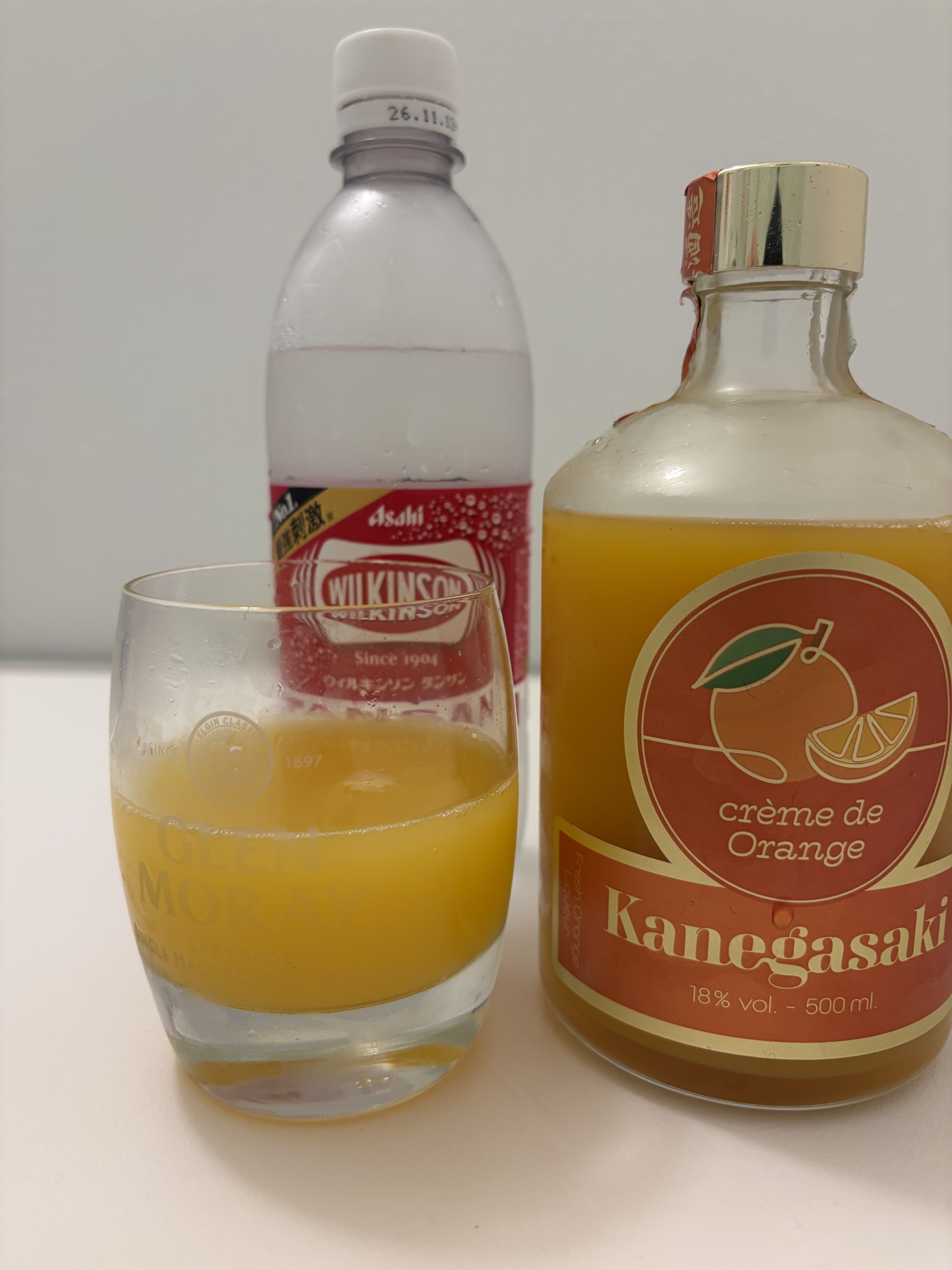 クレームドオランジュ KANEGASAKI | リカマンTOWN