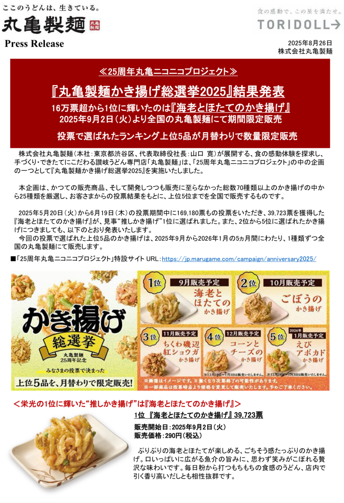 c00a99c9-cf44-426f-85bd-