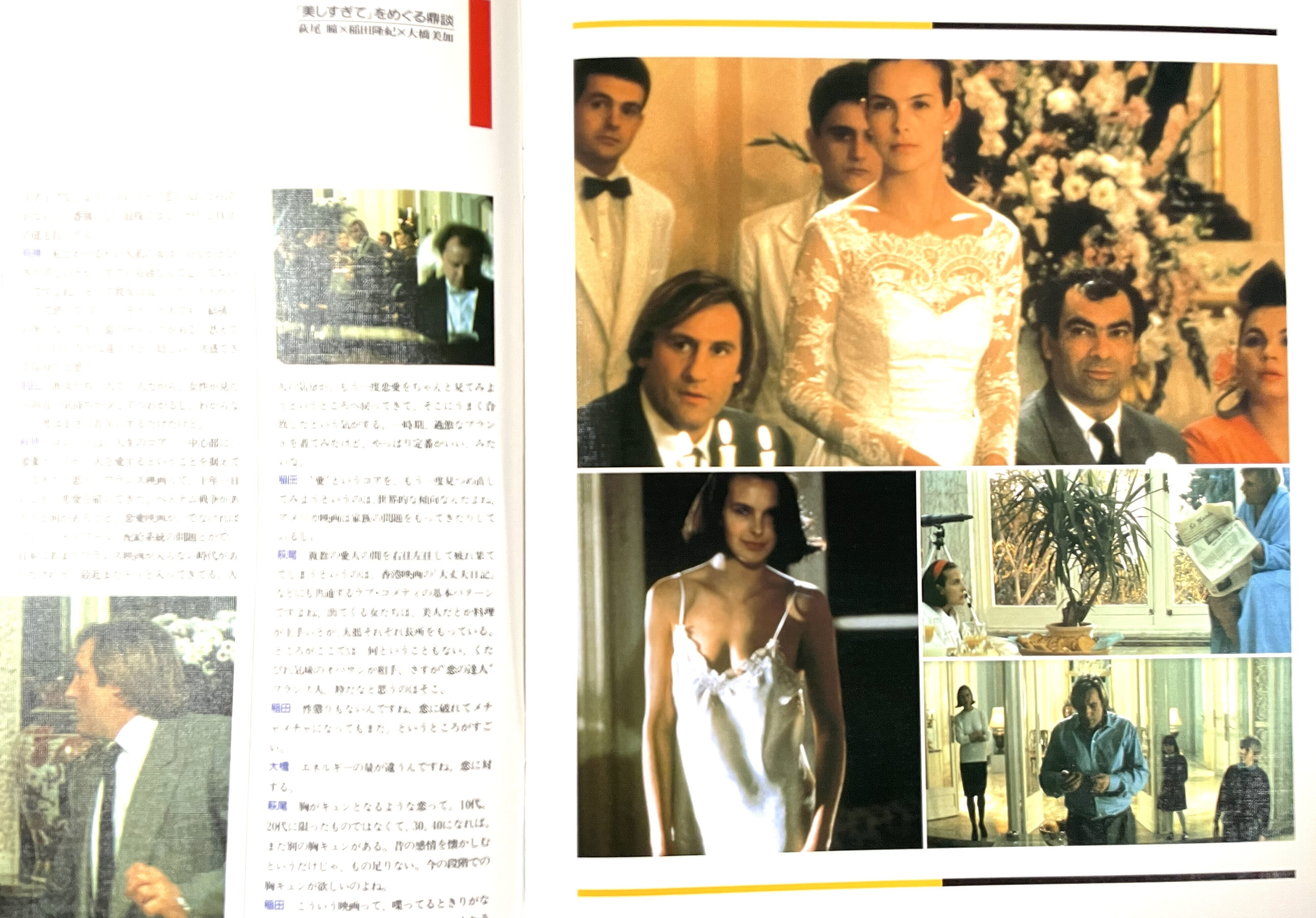 ❤100均の映画パンフレット(15本をコレクト！) | Discover us