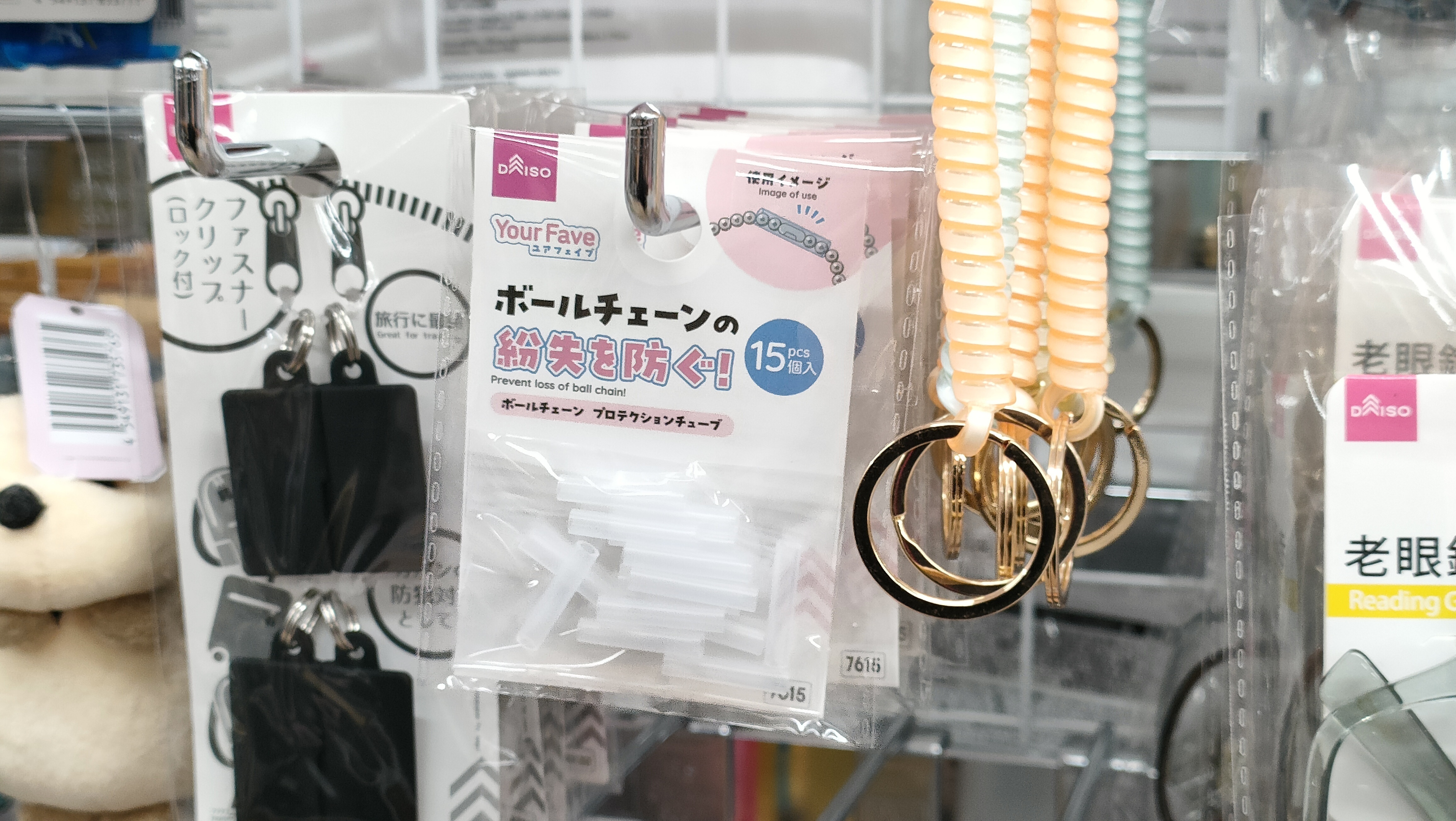 百 均 チェーン