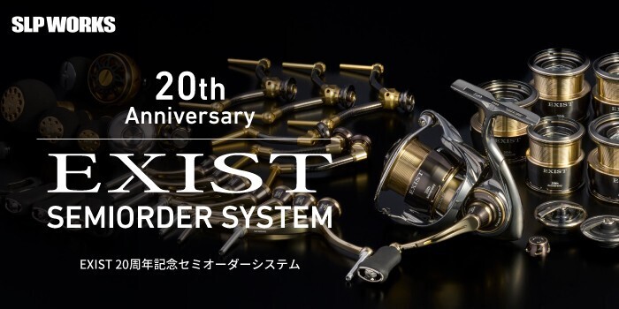 20th Anniversary EXIST | EXIST lounge