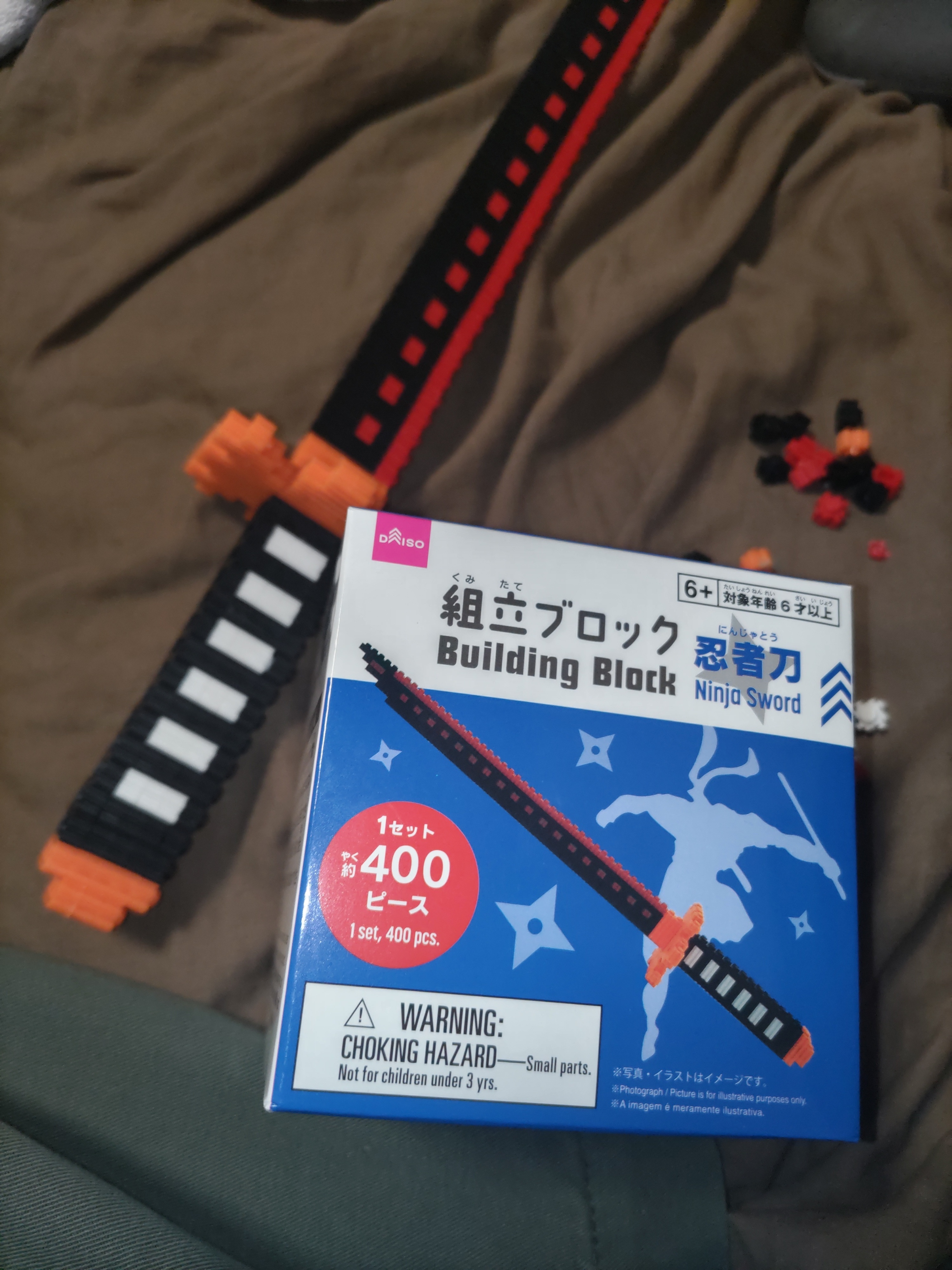 組立ブロック忍者刀 | DAISOの輪
