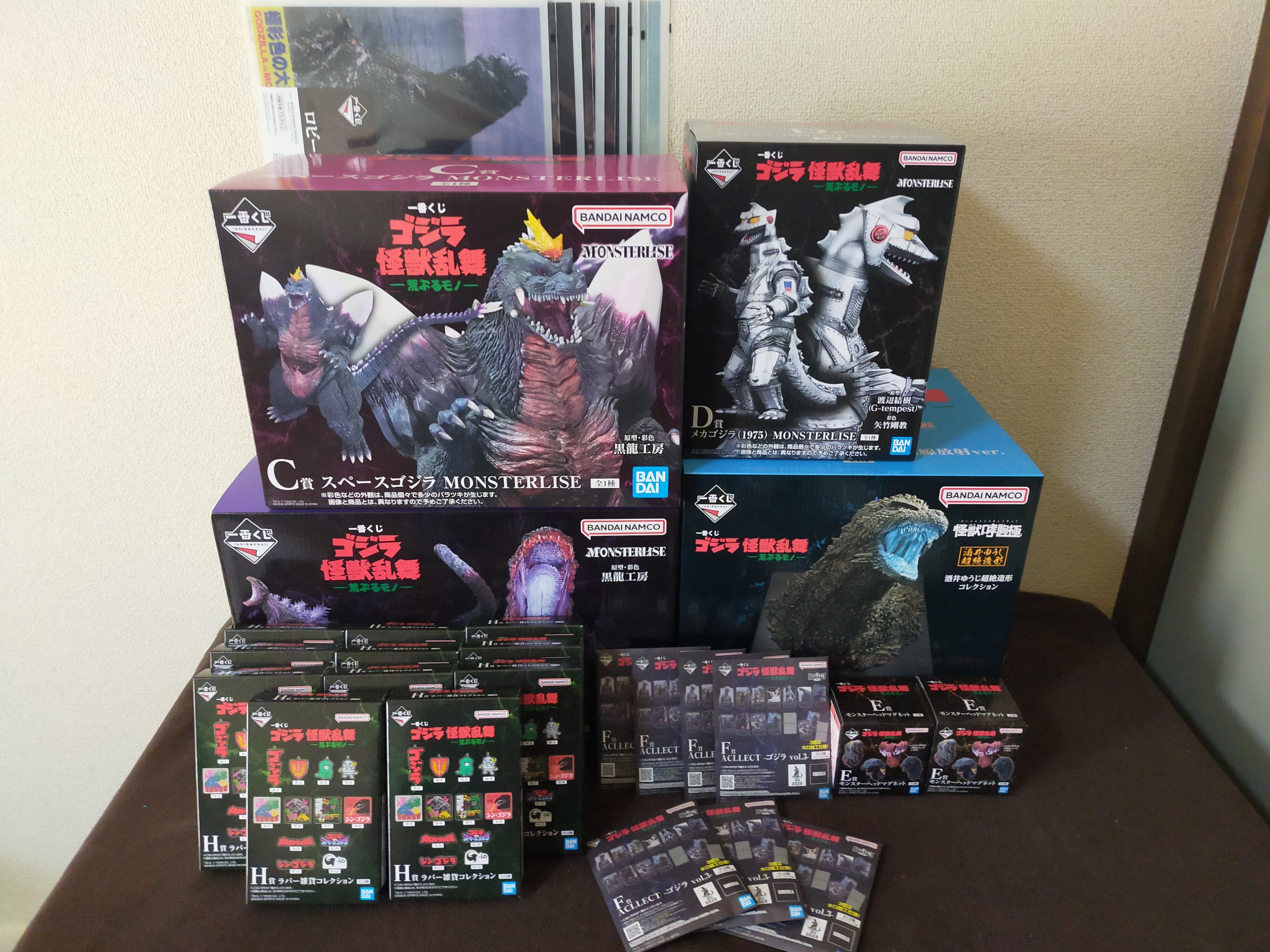 神残り発見 | 一番くじ公式ファンコミュニティ ペリペリ団