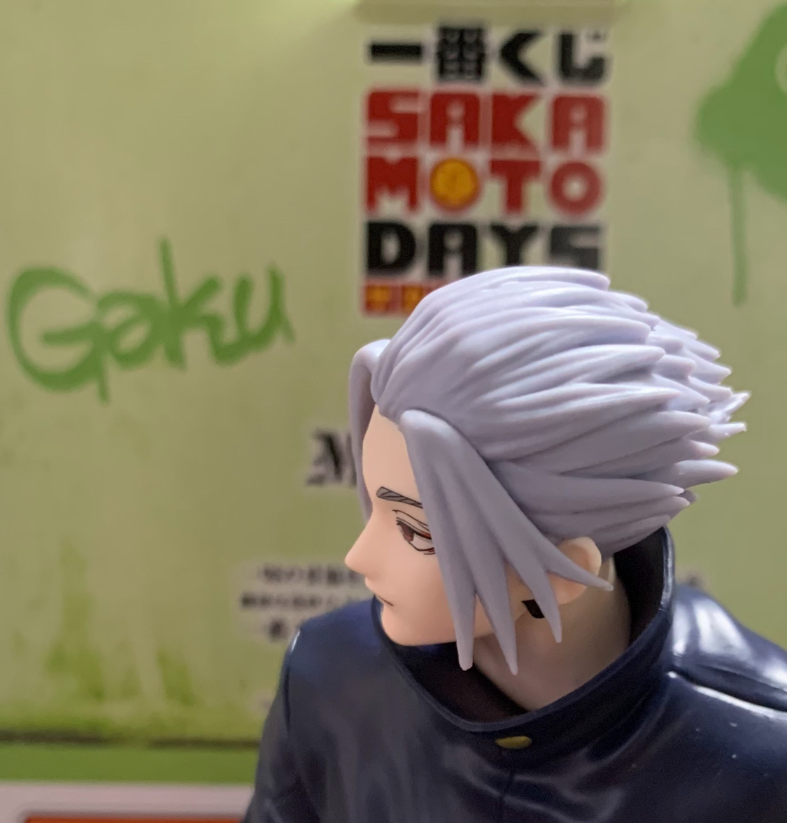 楽一番さん専用 09db53e9-0089-4468-b4ab-