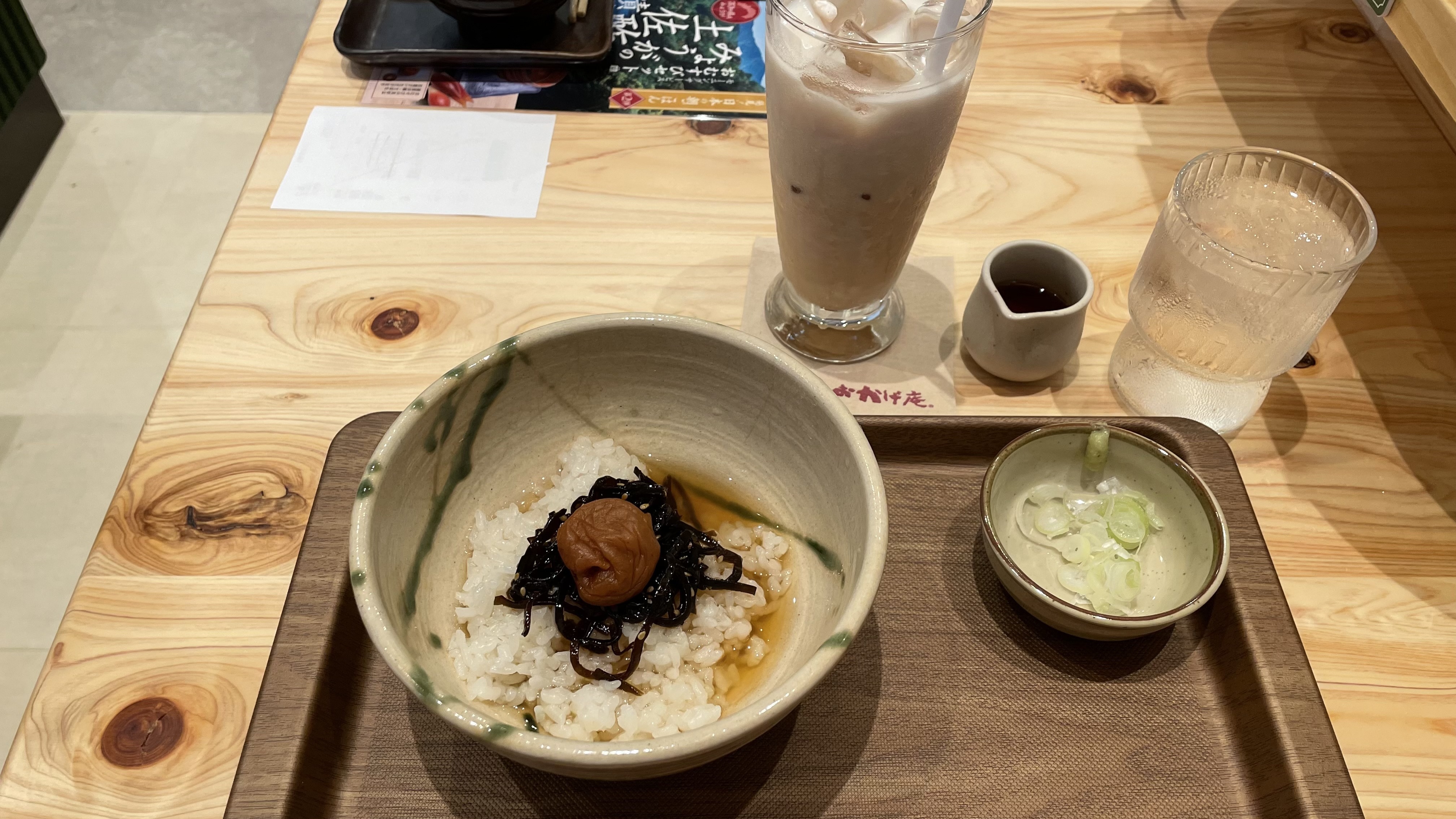 お茶漬け様 おかげ庵モーニング初のお茶漬けセット | さんかく屋根の下