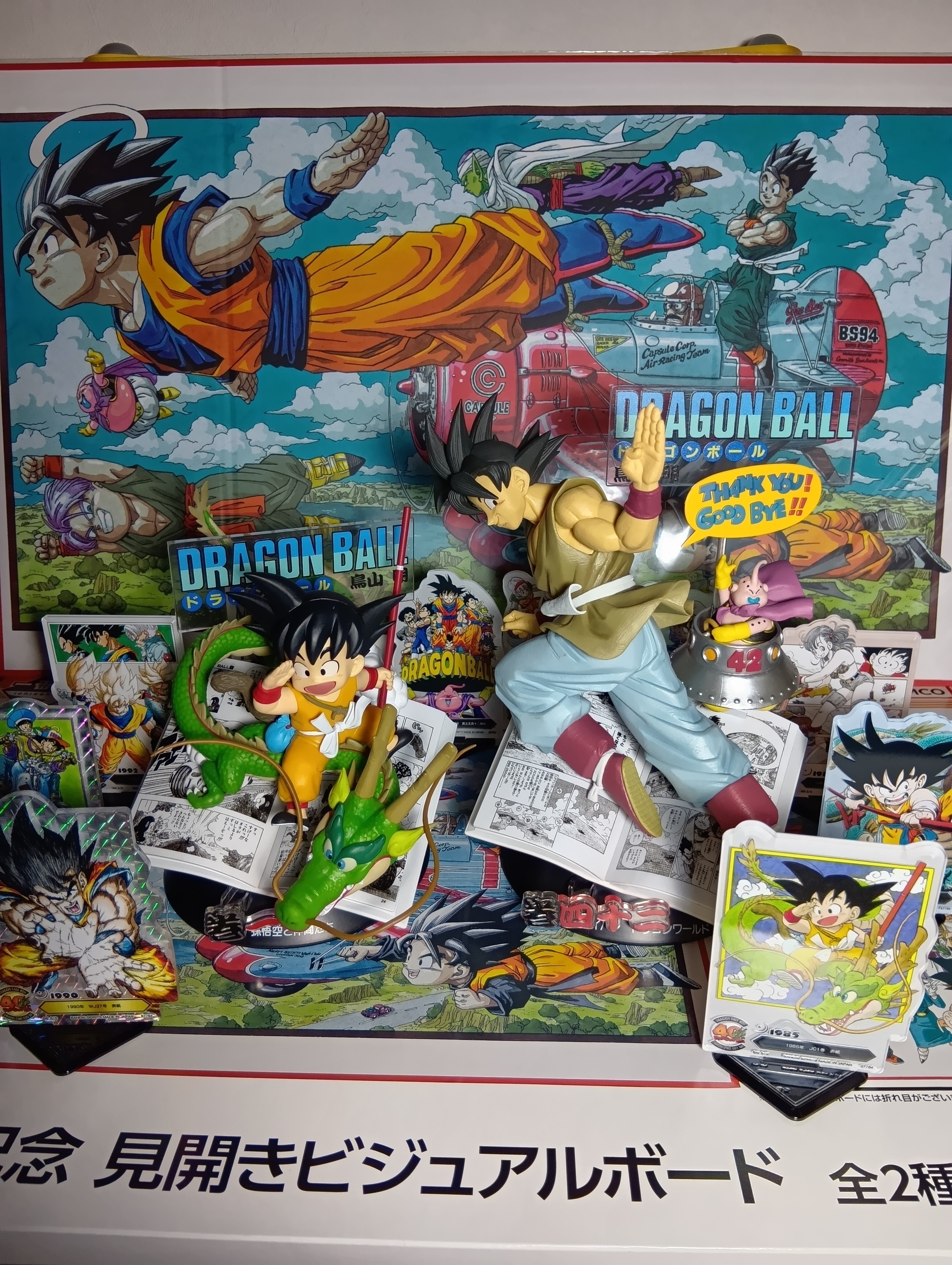 【hideグッズ】一番くじ B賞 ペイズリートラックセット 6b6b0596-8199-4d20-a3ee-