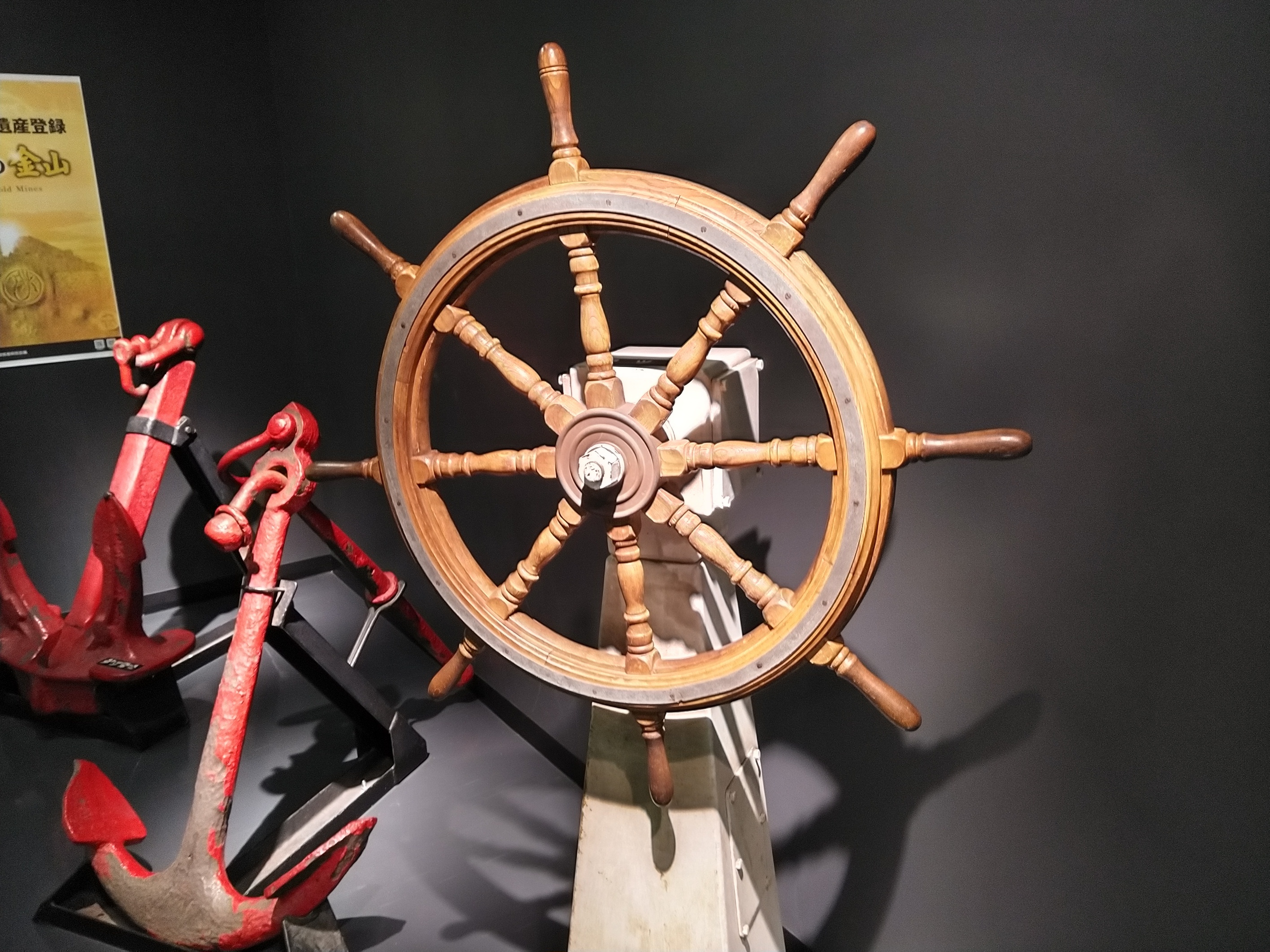 面舵と取舵の違いとは… | TORQUE STYLE