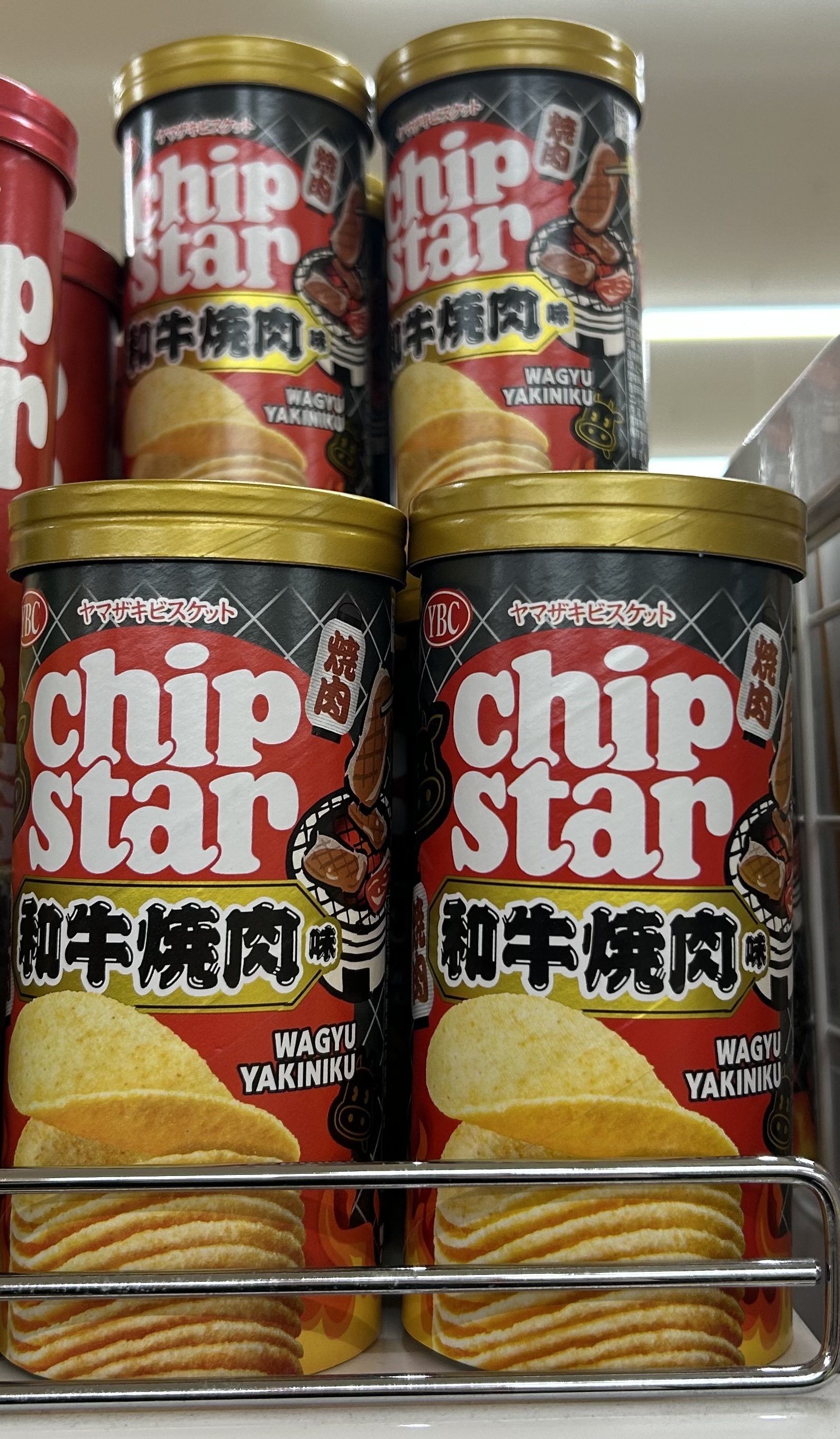 チップスター | DAISOの輪