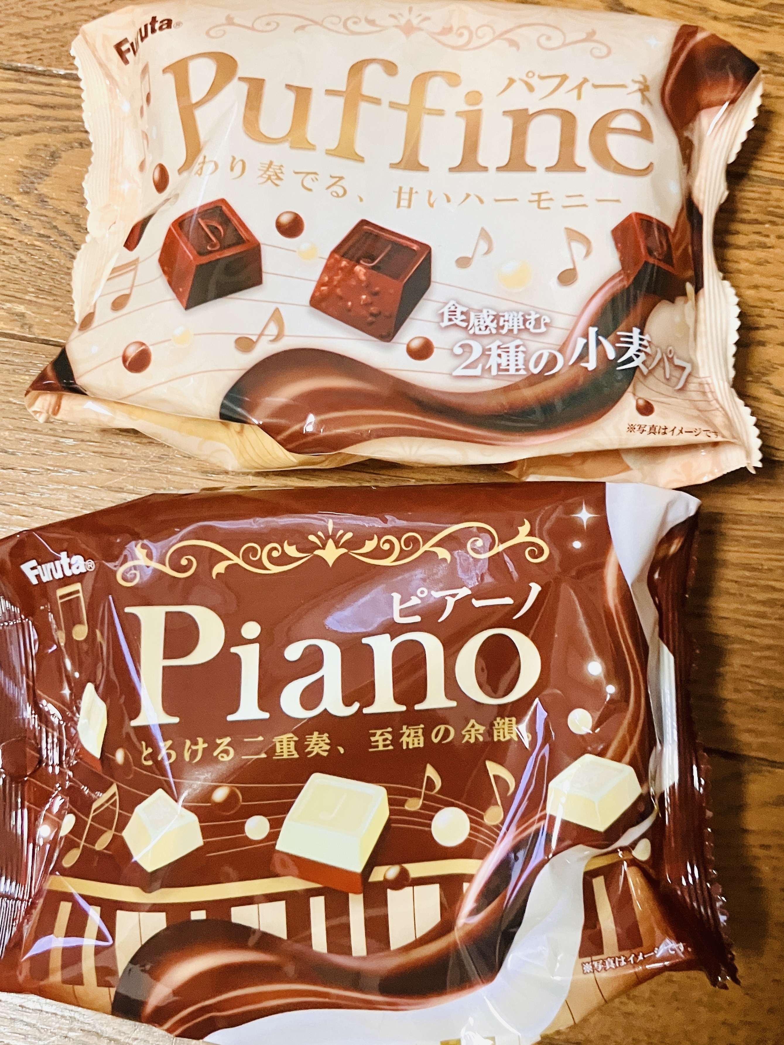 チョコ入荷の季節！ | DAISOの輪