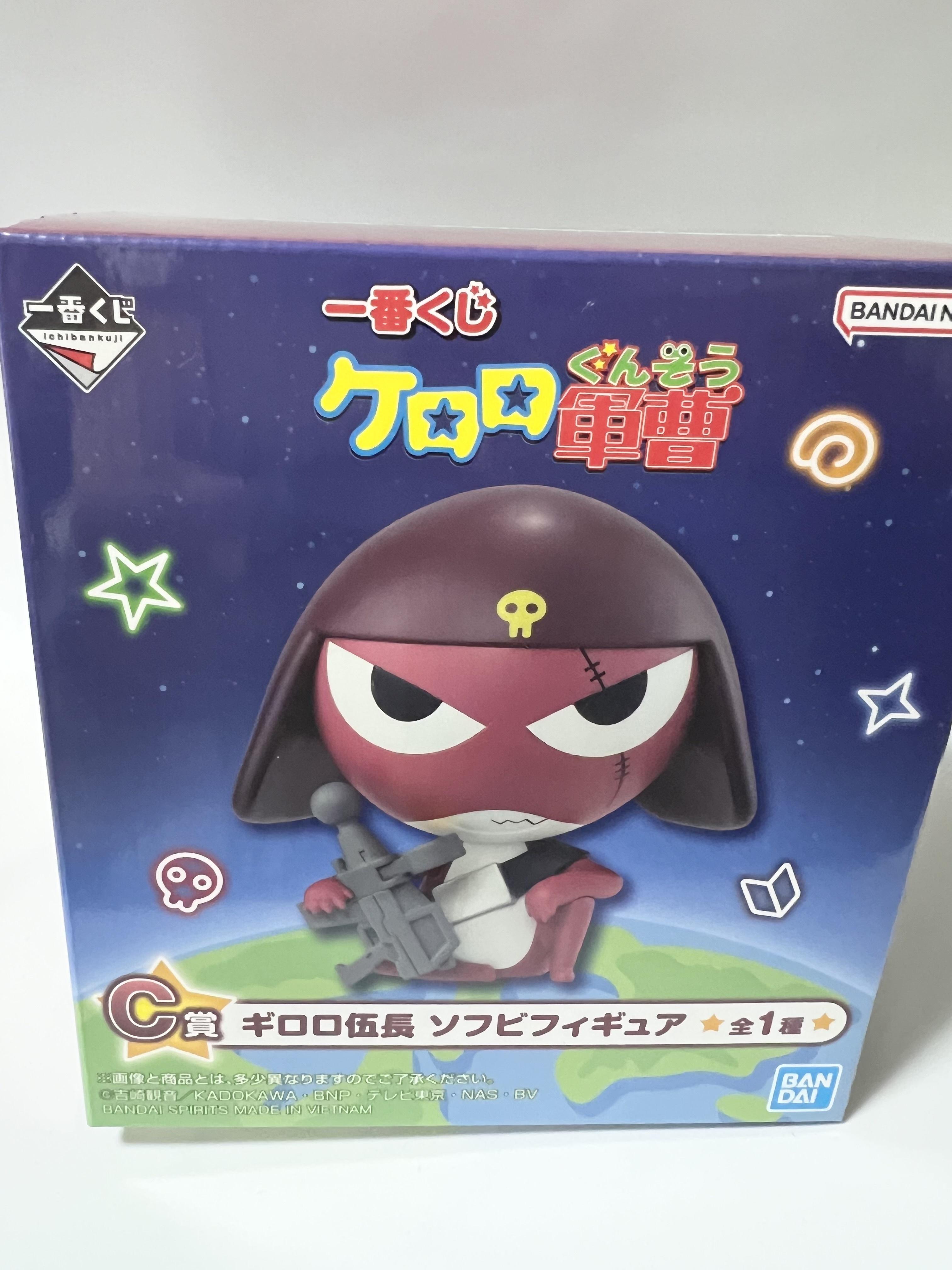 ケロロ軍曹一番くじで | 一番くじ公式ファンコミュニティ ペリペリ団