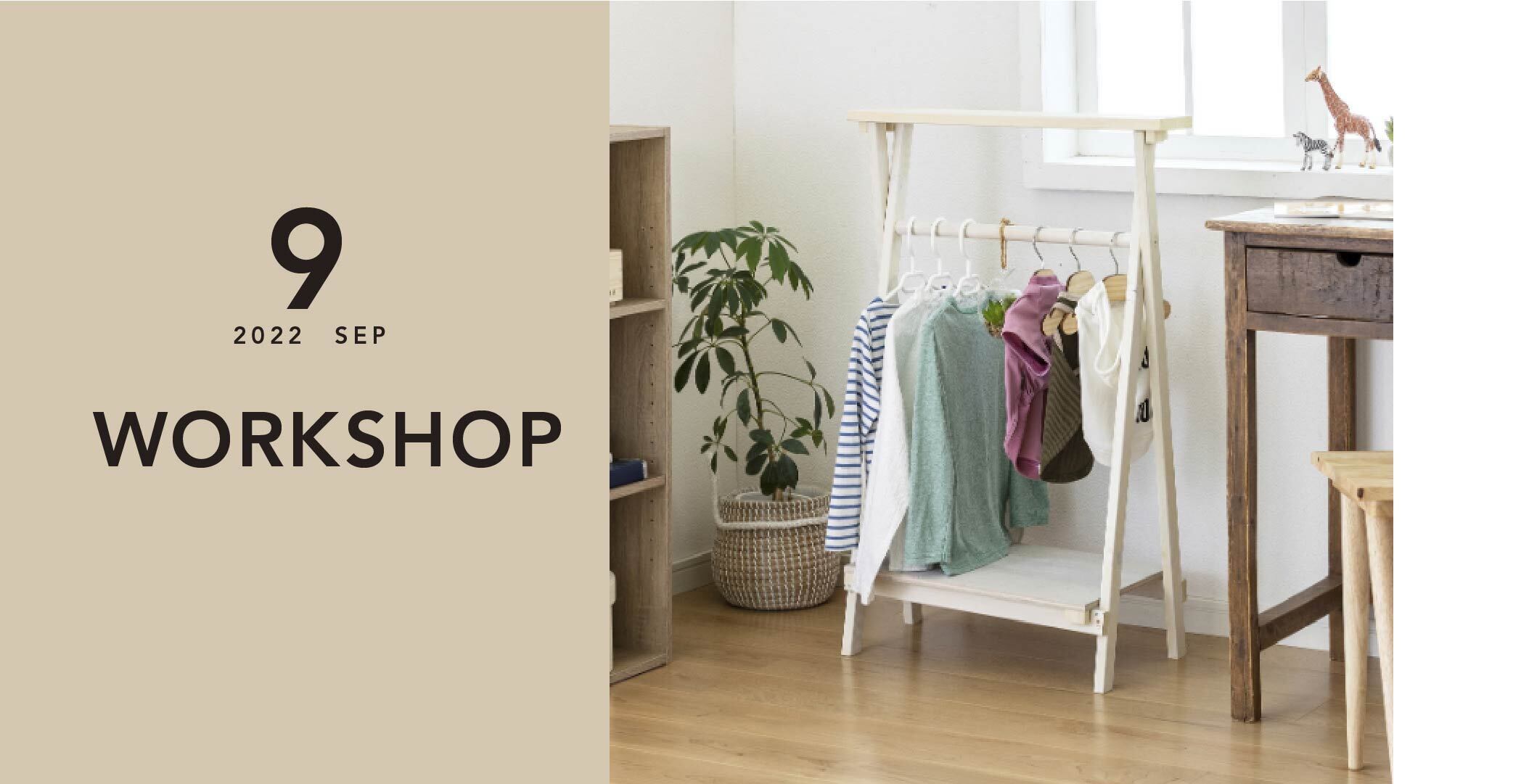 新メニューをご紹介！ | CAINZ DIY Square