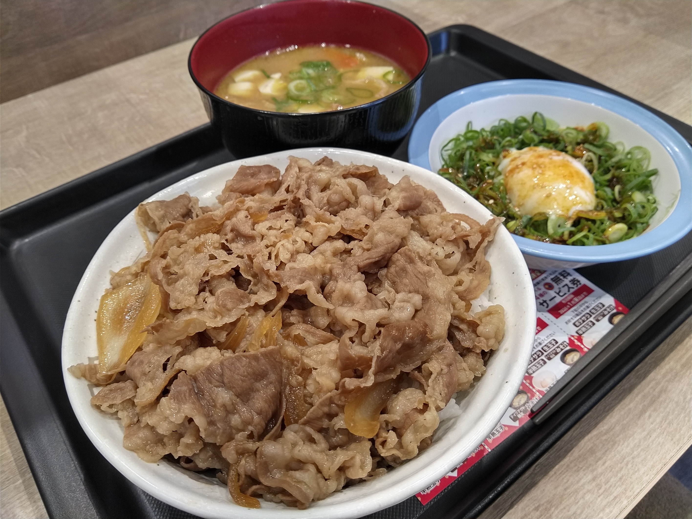 松屋】ネギたっぷり旨辛ネギたま牛めし特盛  | TORQUE STYLE