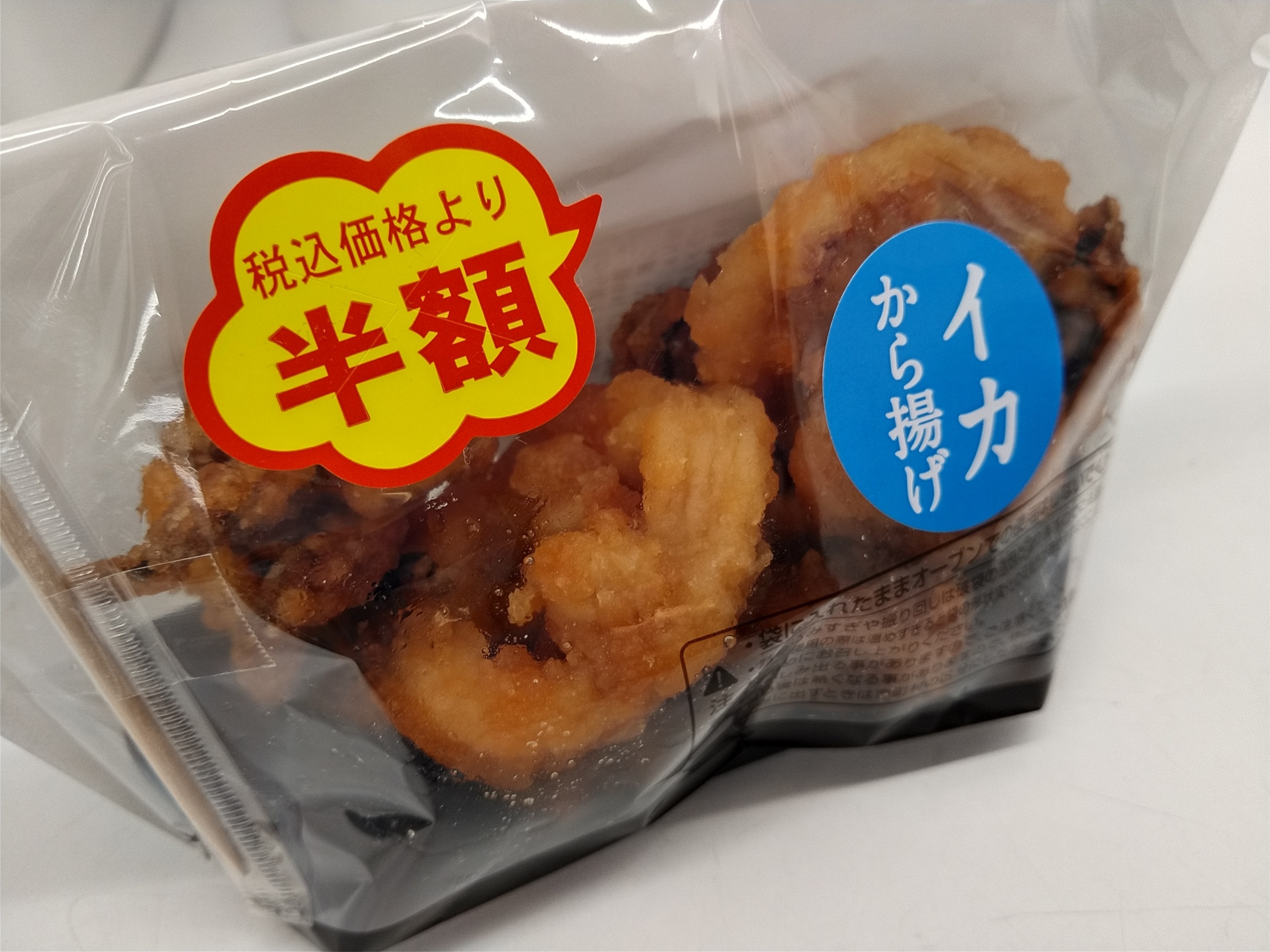 烏賊から揚げ(半額) | TORQUE STYLE