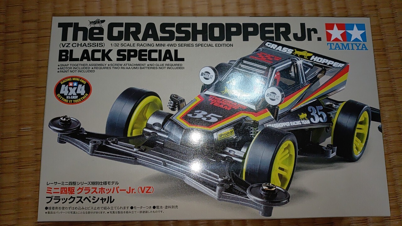ミニ四駆 ブラックスペシャル | TORQUE STYLE
