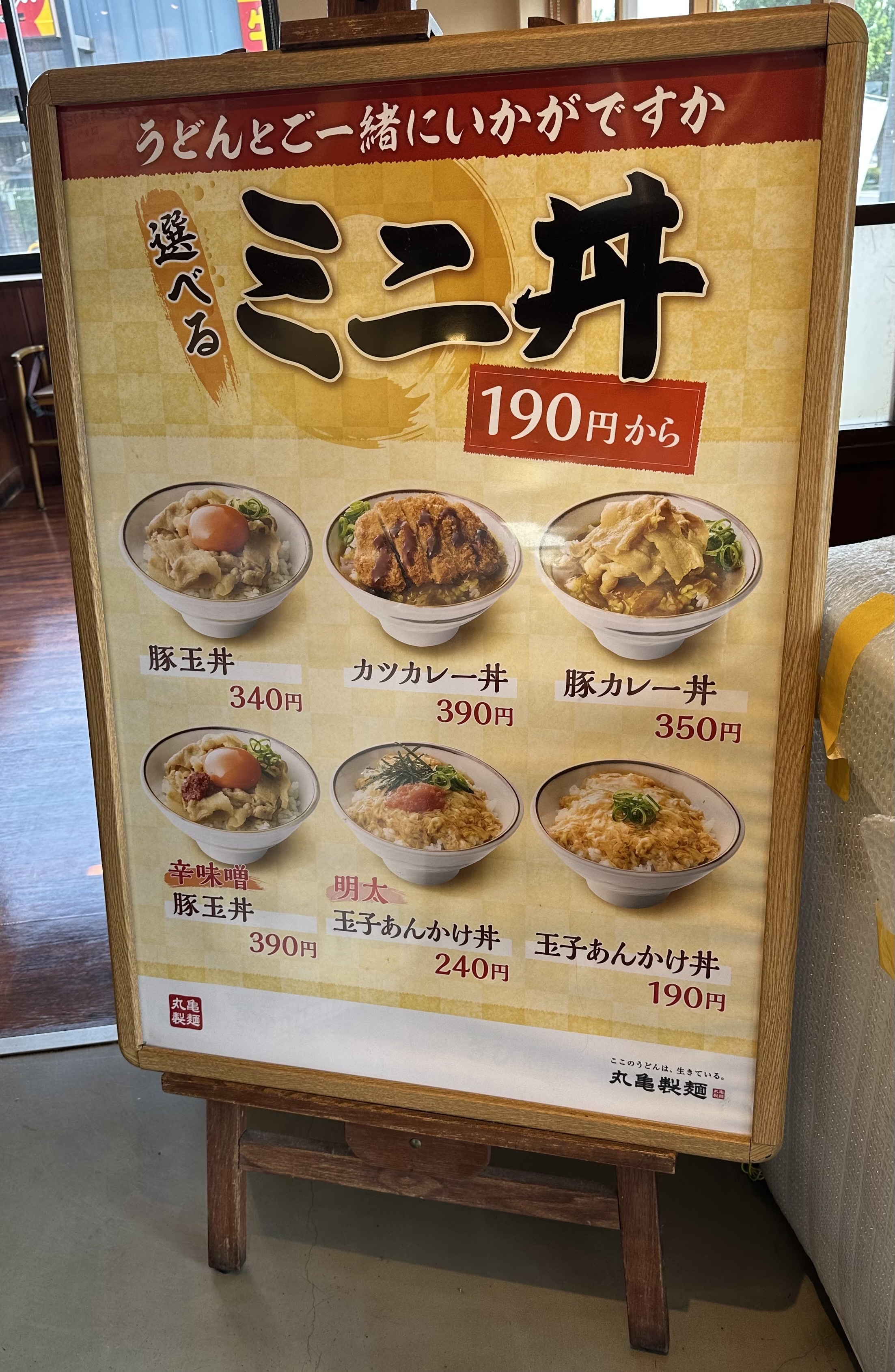 e42aed45-9426-4b28-b51f-