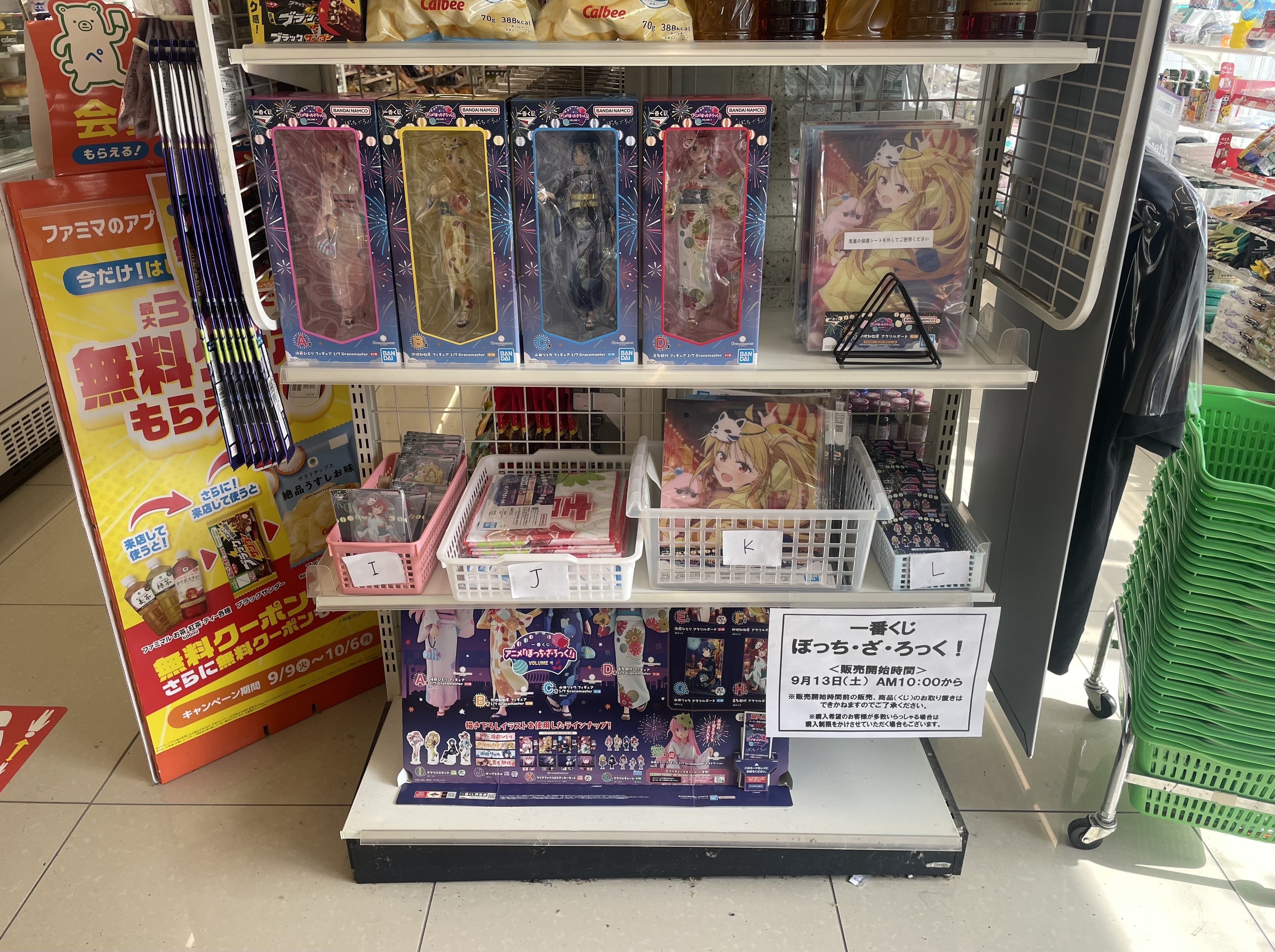 ここほのぺい✨ sddefault.jpg?v=66bf2d51