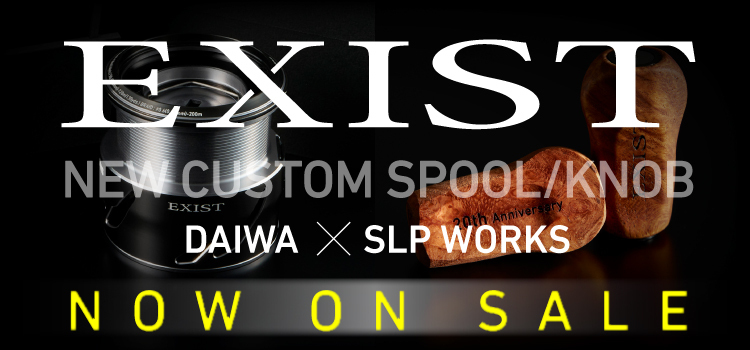 22EXISTオーナー限定 特別なウッドノブ | EXIST lounge
