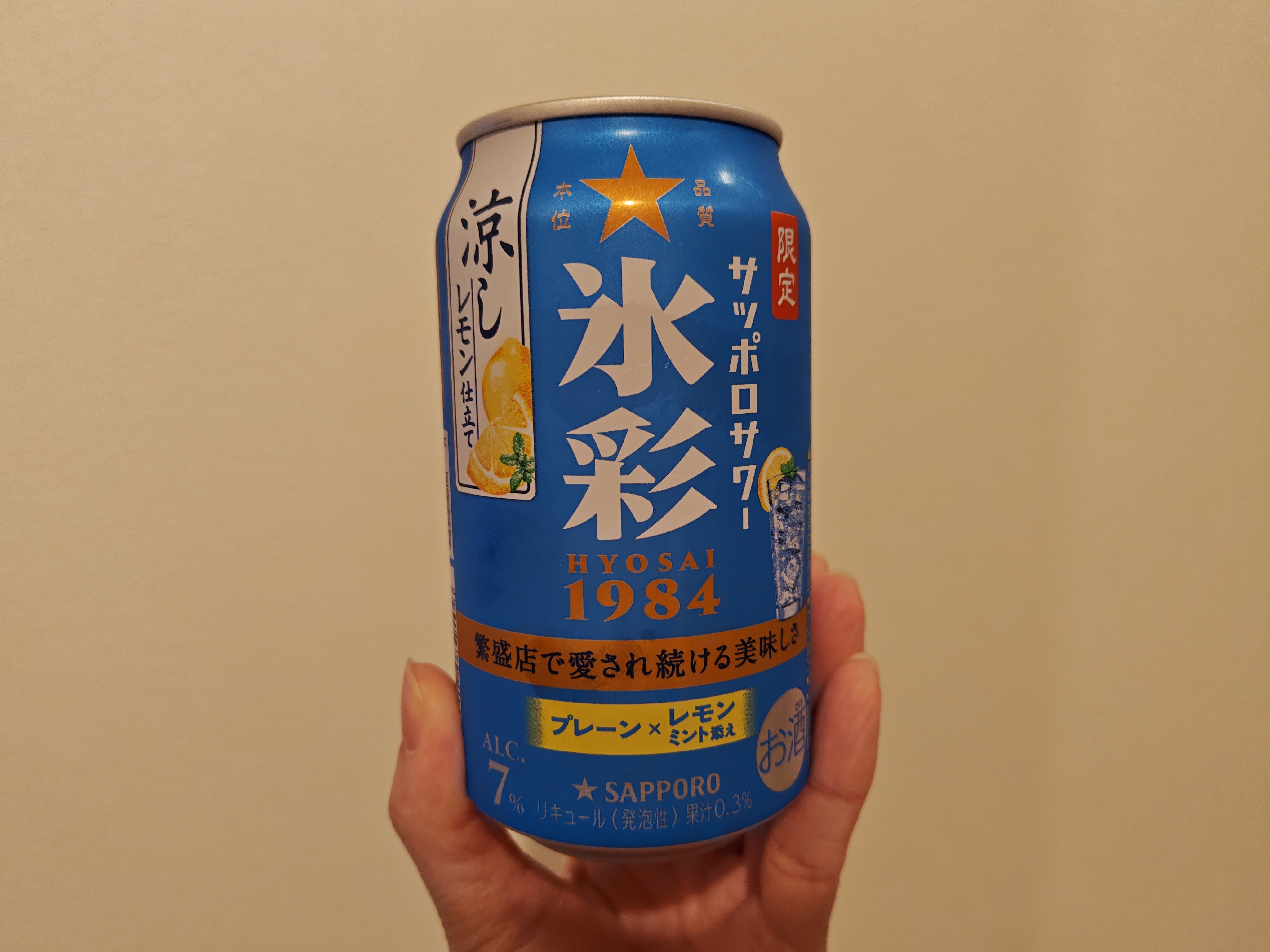 3aa17c53-11b8-4810-81f4-