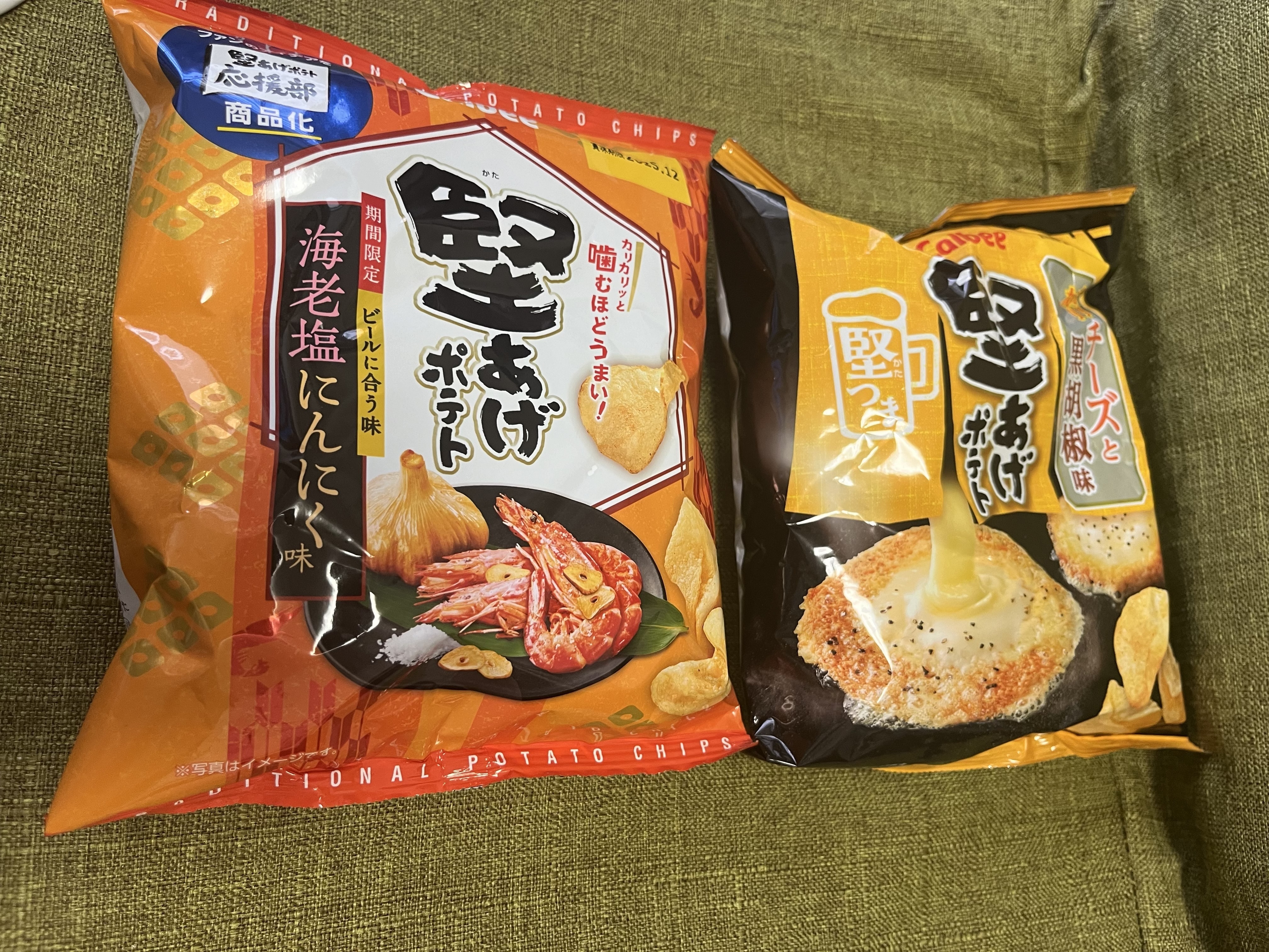 リクエスト商品　ボルメテ抜き b745dfe5-9b8a-49a9-957c-