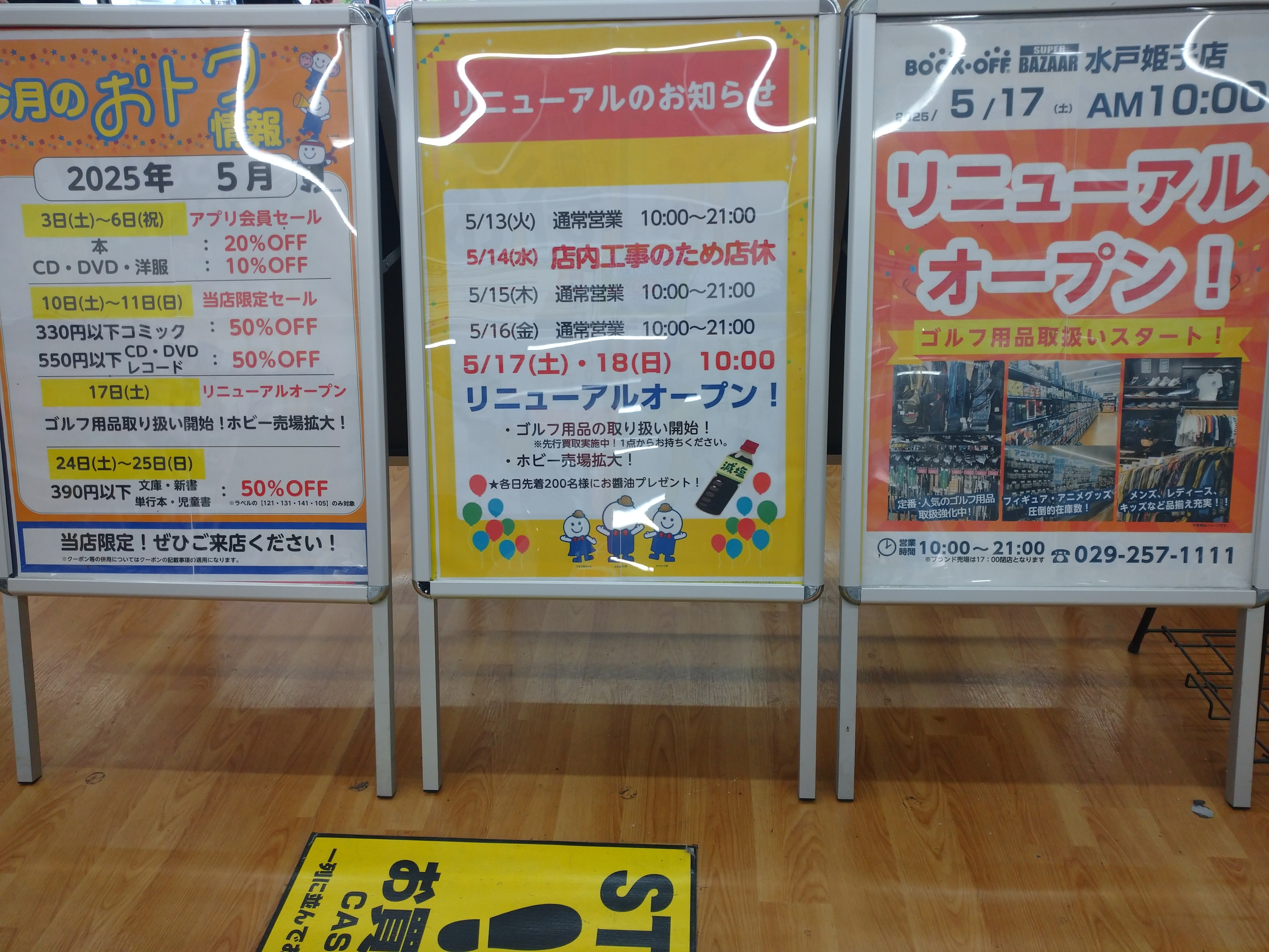 アサヒオフ　SDBHまとめ売り 楽天市場】VEEPON TITA X AIO SE【ブラック】BORO互換デバイス