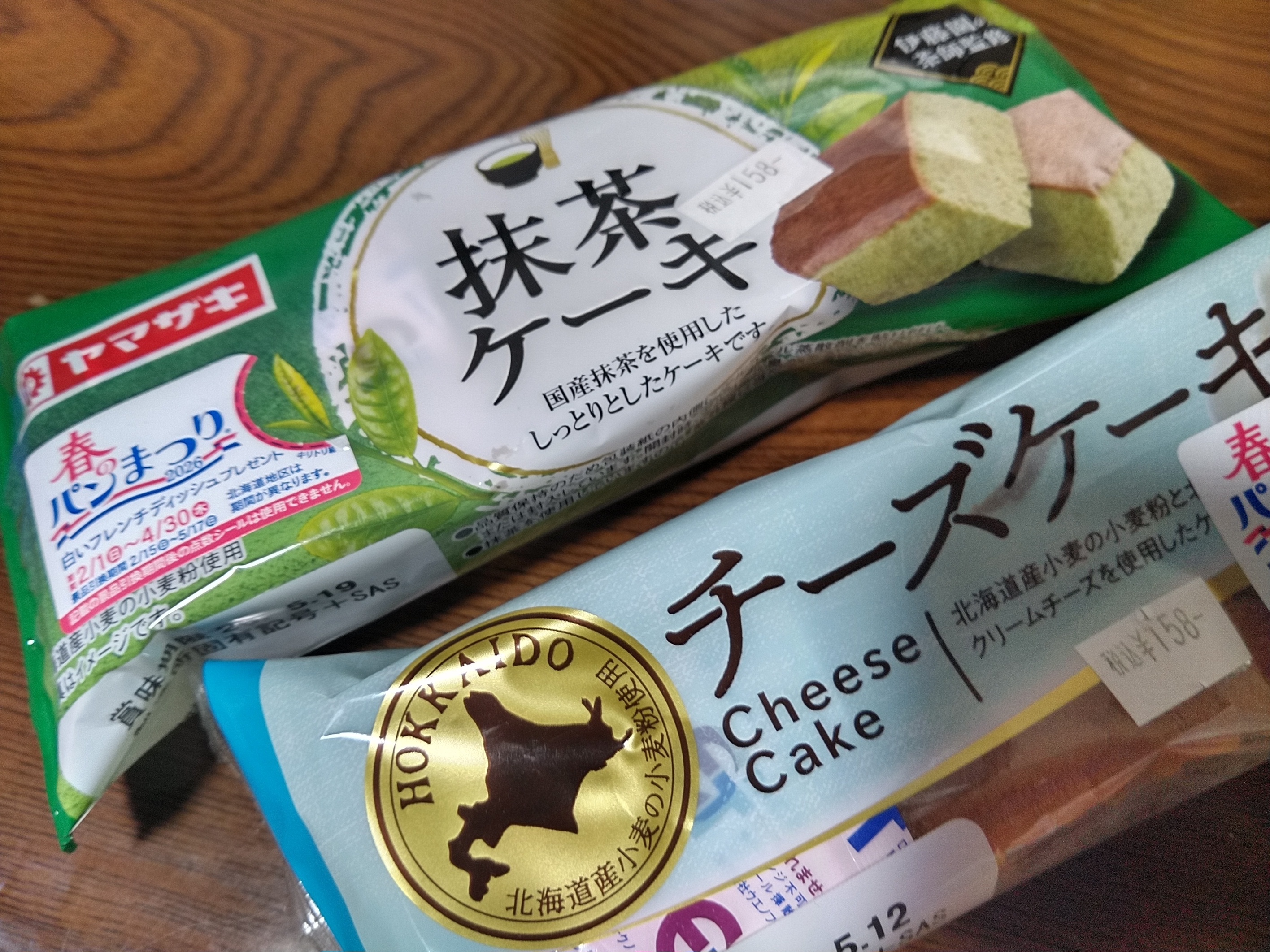 美しい古美術◾️蔵からクリームチーズケーキの様な美しい釉薬の抹茶茶碗が出て来ました 抹茶ケーキ＆チーズケーキ | TORQUE STYLE