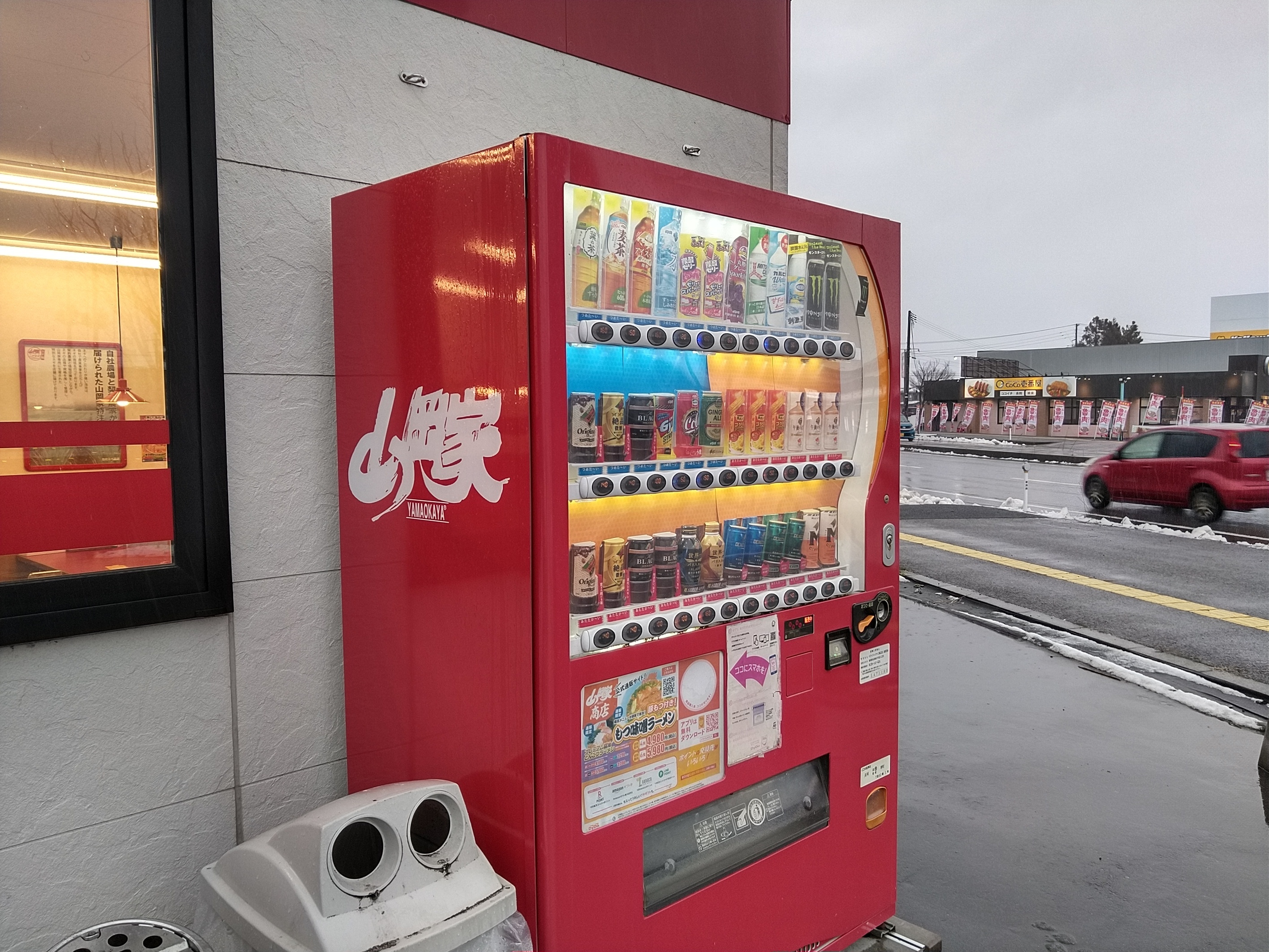 山岡家の自販機はDyDoでした(*'ω'*) | TORQUE STYLE