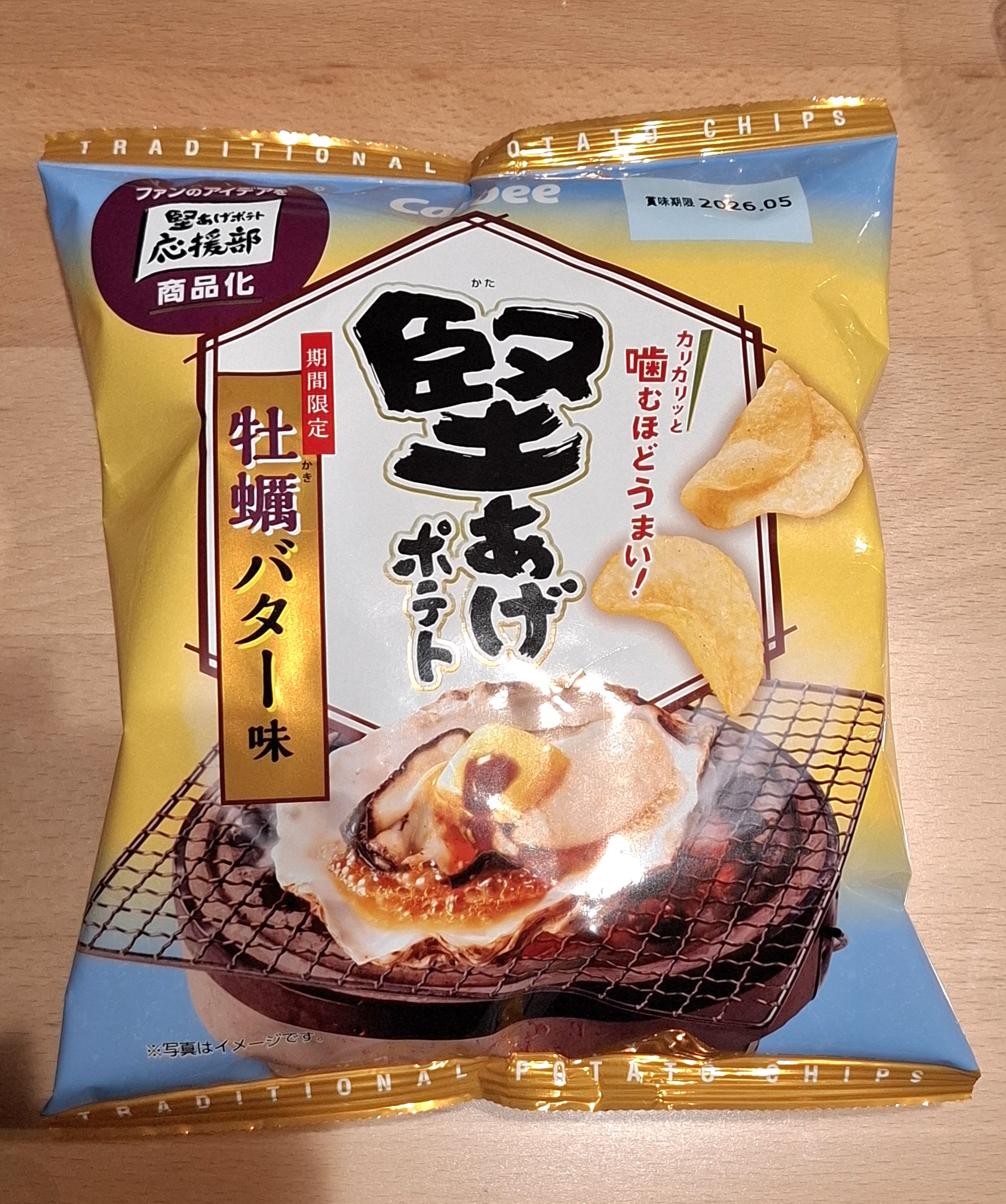 98c12d90-ec84-4cf4-b061-