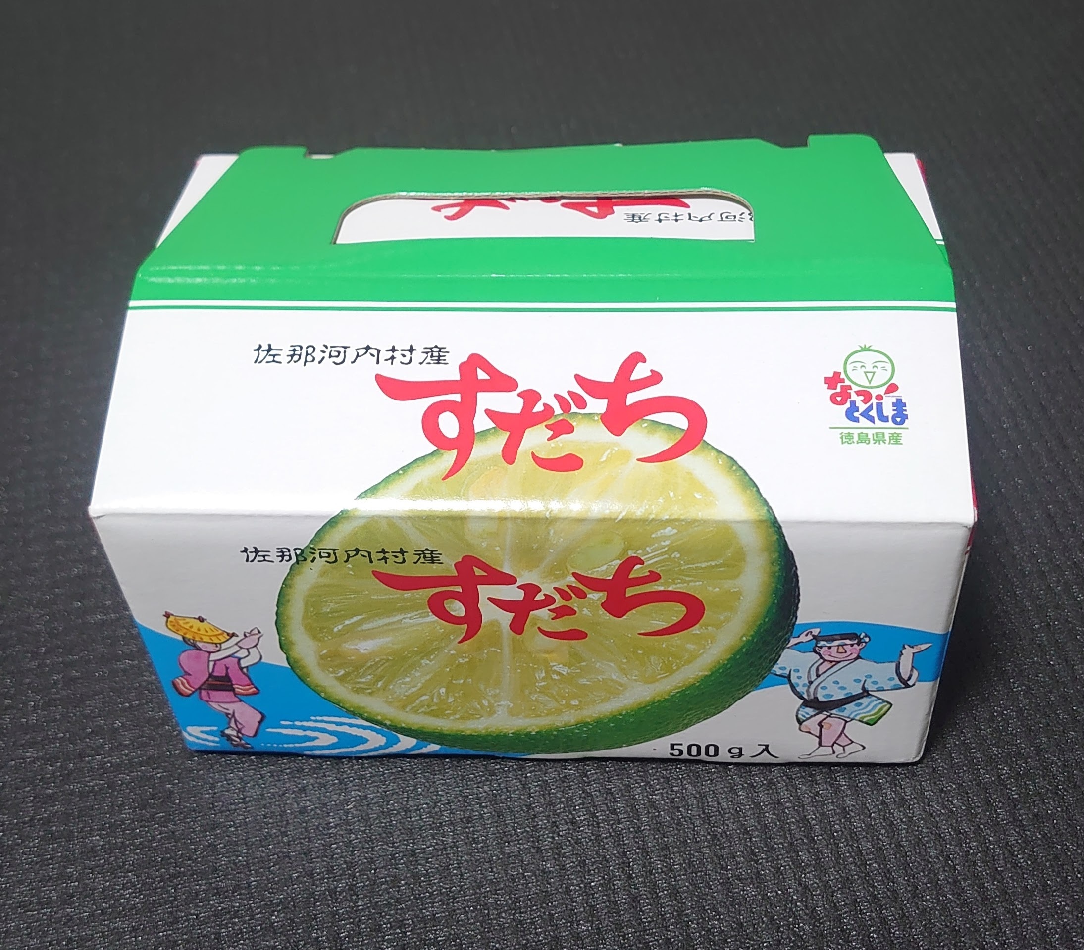 すだち最高 | TORQUE STYLE