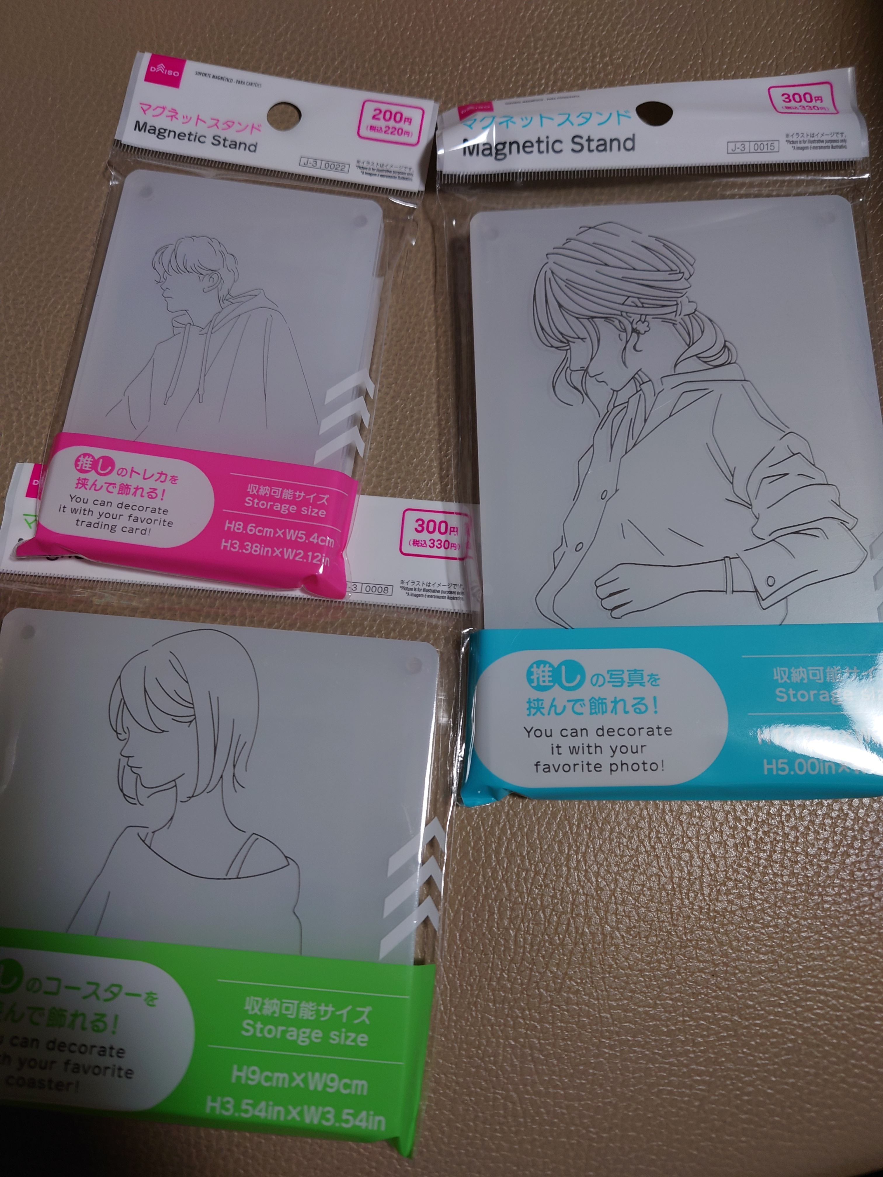 マグネットスタンド | DAISOの輪