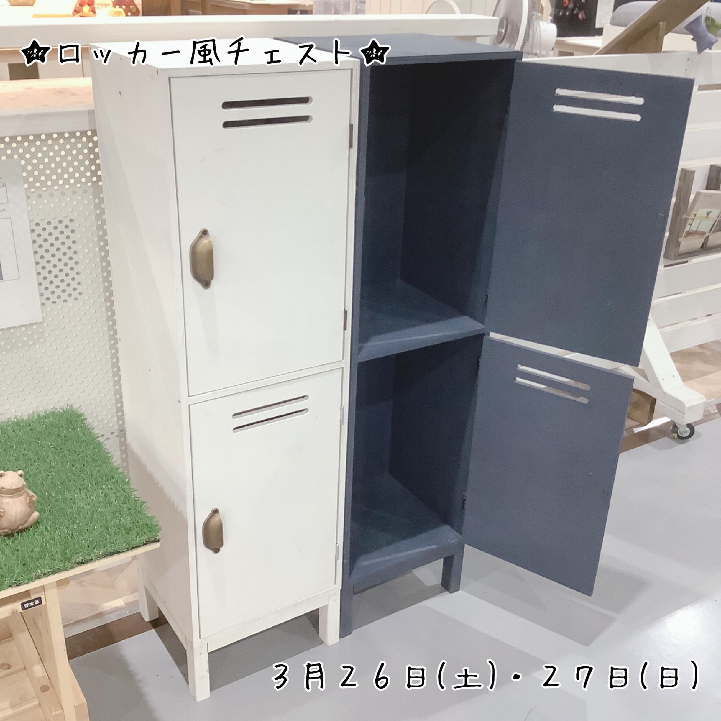 DOTTUS ロッカー風チェスト おうち型小物入れ】の報告と3月開催予定のス | CAINZ DIY Square