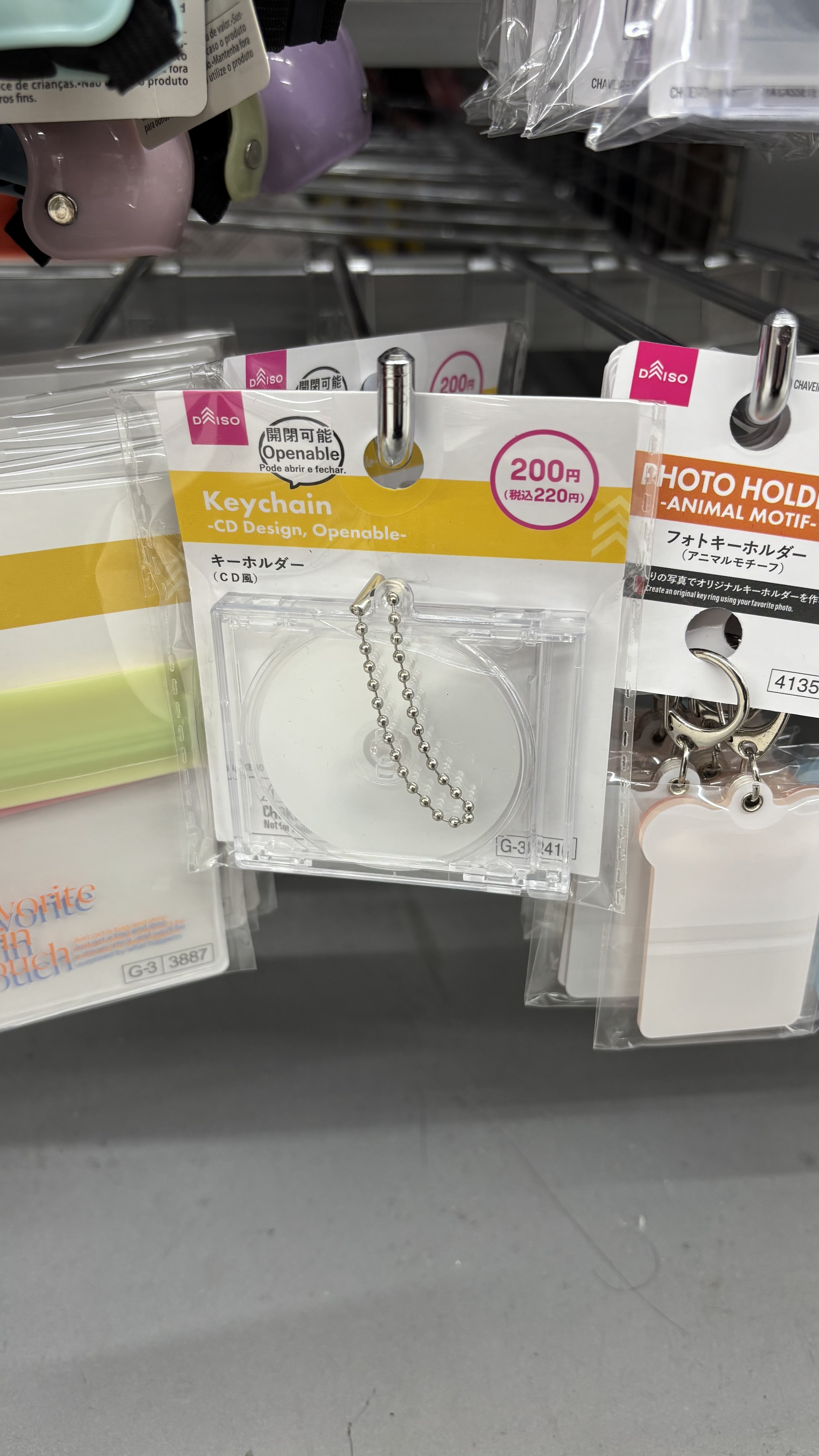 キーホルダー（CD風） | DAISOの輪