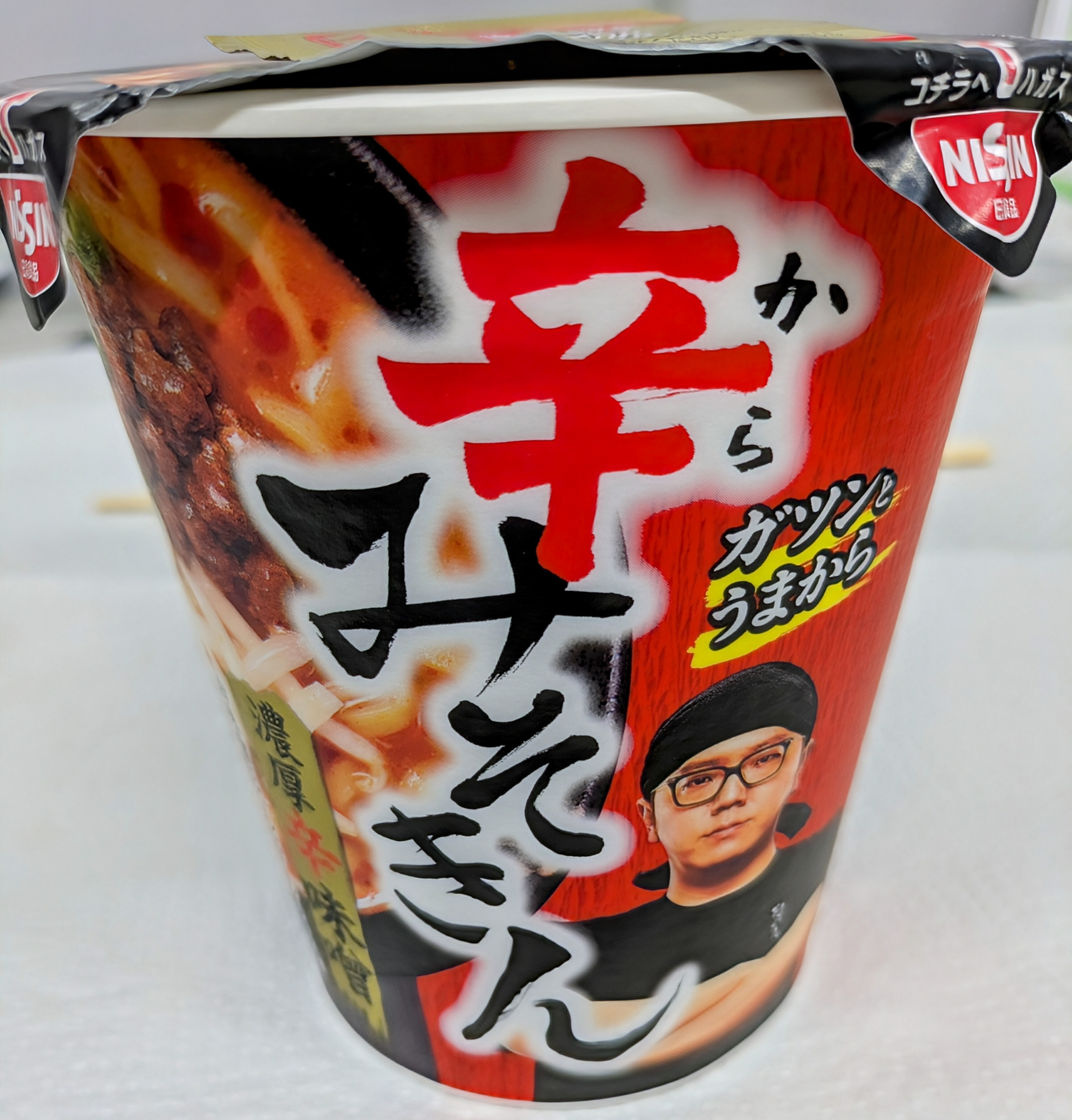 辛みそきん食べました！ | すごめんち