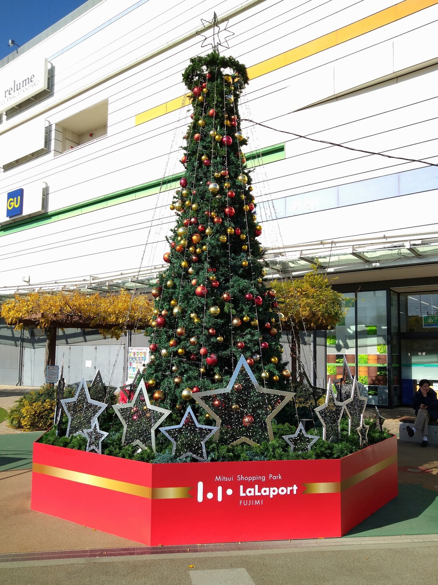 ららぽーとのクリスマスツリー | YEBISU BEER TOWN - ヱビス公式ファン