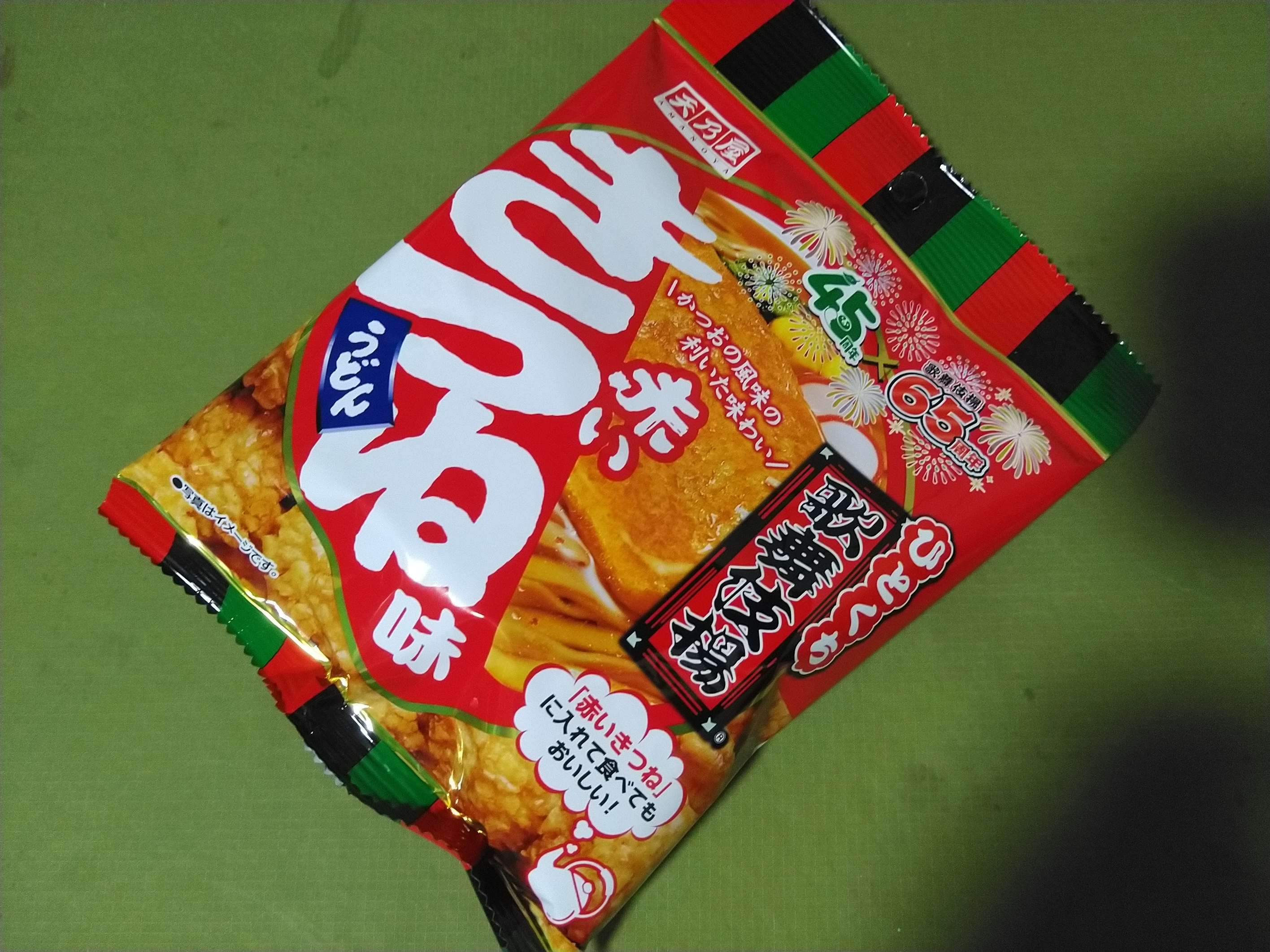 赤いきつねうどん味歌舞伎上げ | TORQUE STYLE