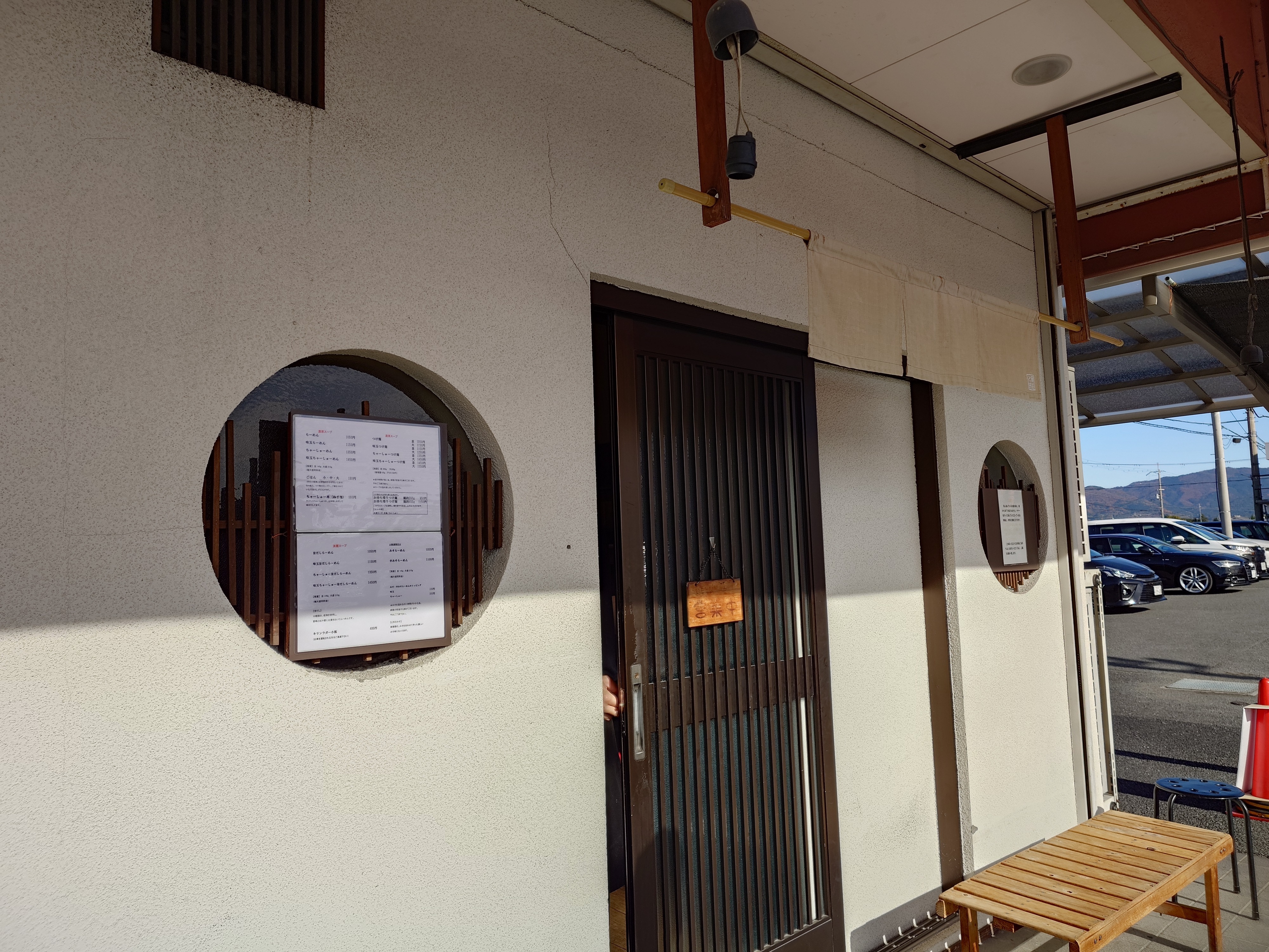 ラーメン | TORQUE STYLE