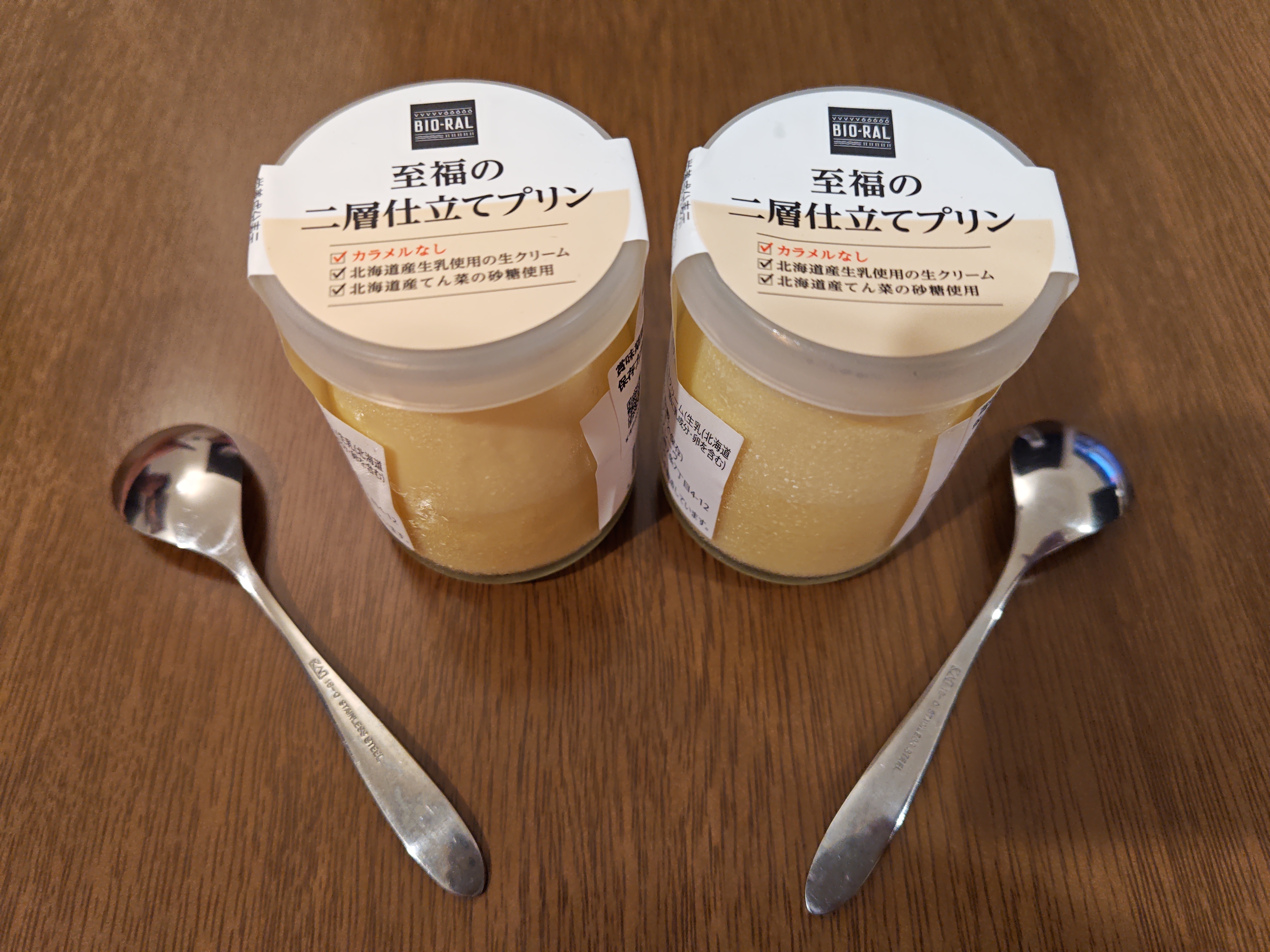 🍮BIO-RAL 至福の二層仕立てプリン🍮 | YEBISU BEER TOWN - ヱビス公式