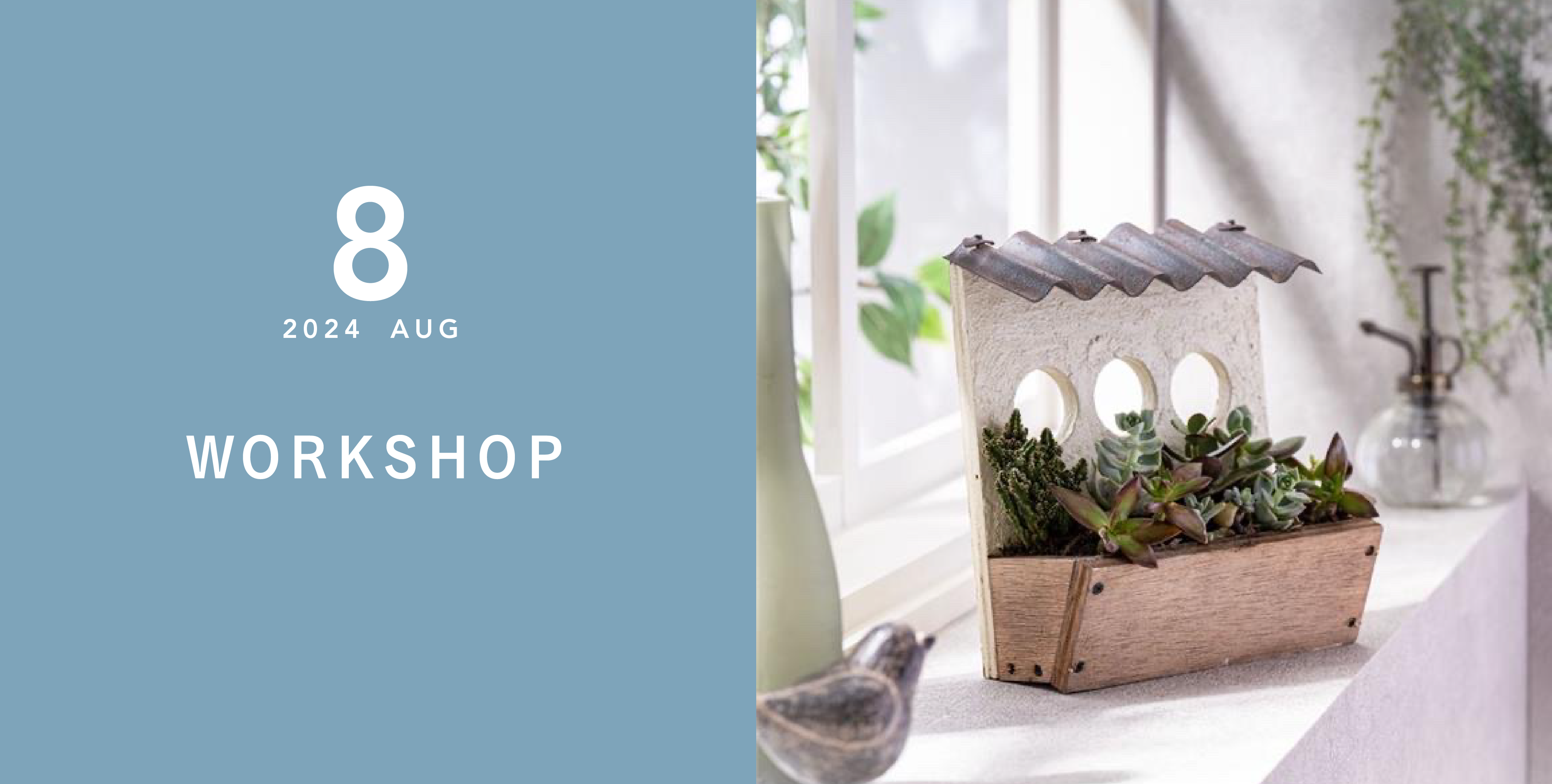 おうち型多肉プランターのご紹介☆ | CAINZ DIY Square