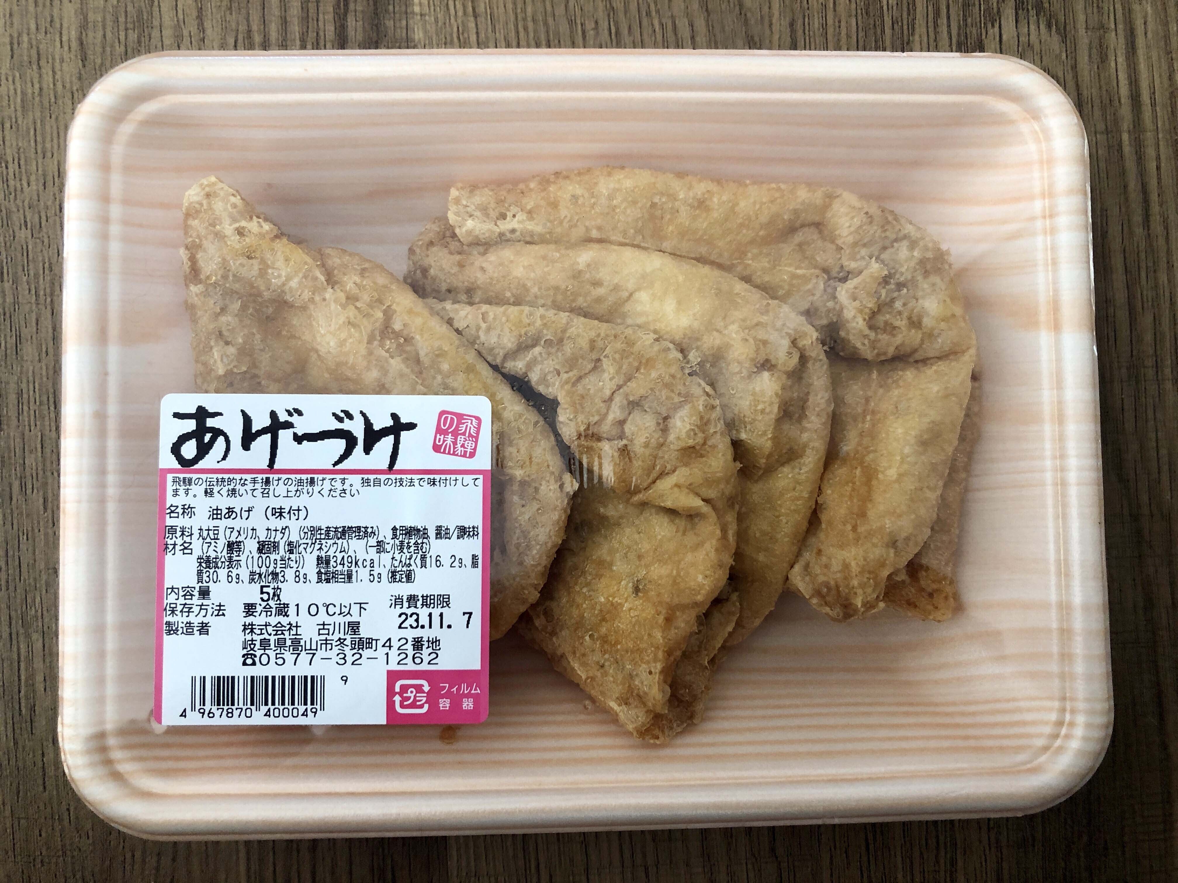 マツコさんも太鼓判の「あげづけ」が… | YEBISU BEER TOWN - ヱビス