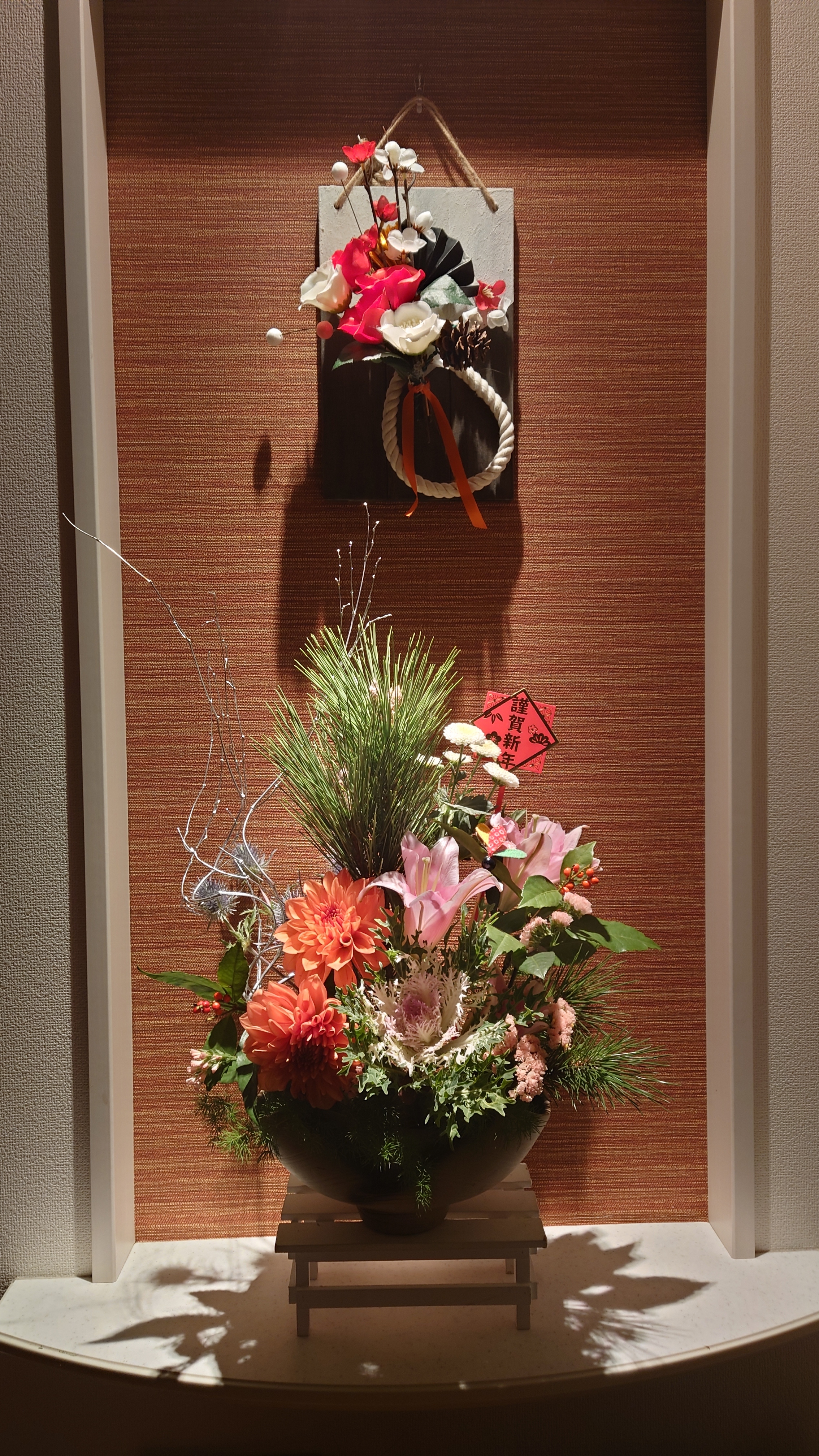 玄関用お正月のアレンジフラワー | CAINZ DIY Square