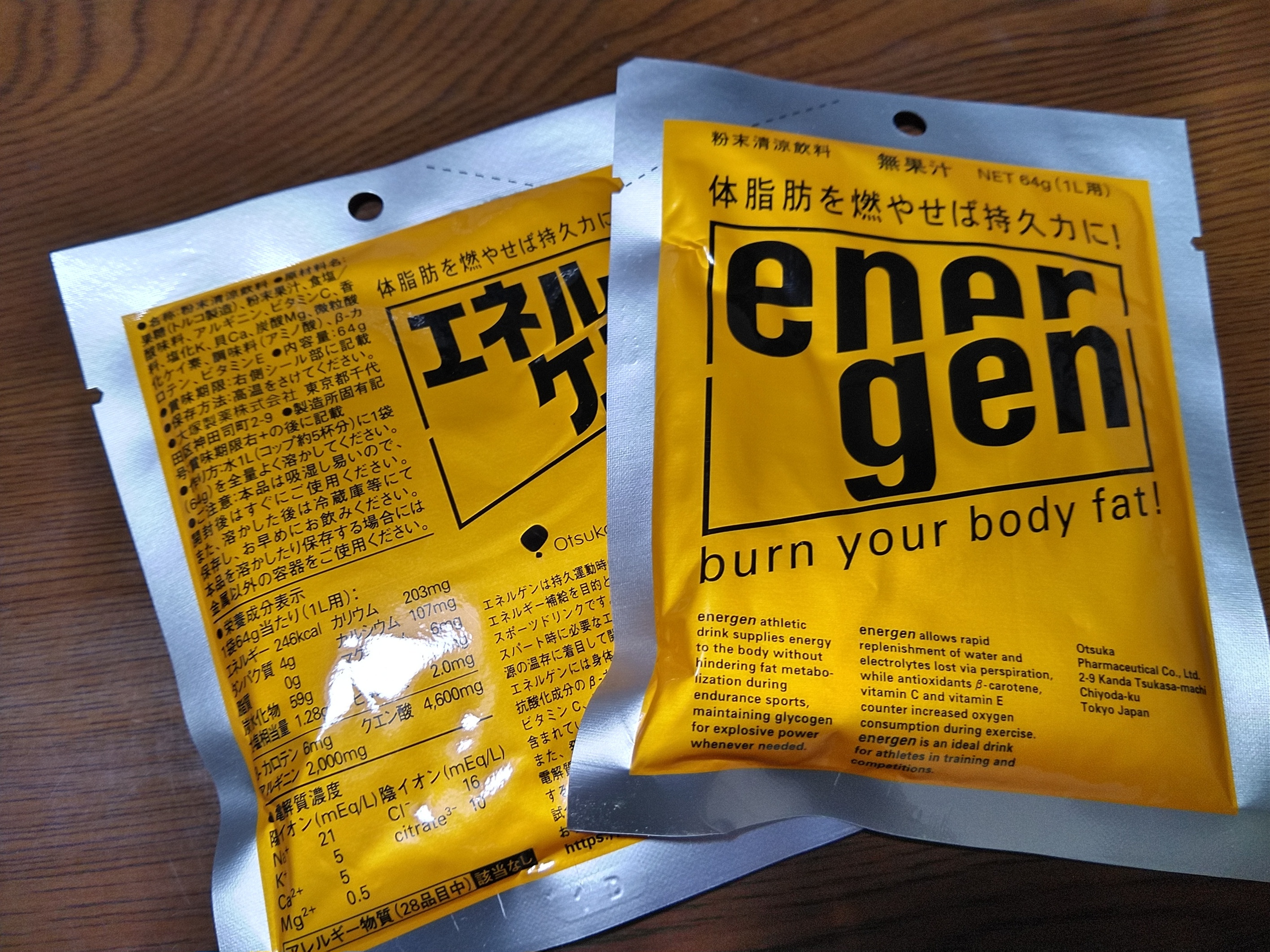 大塚製薬】エネルゲン【体脂肪を燃やせば持久力に】 | TORQUE STYLE