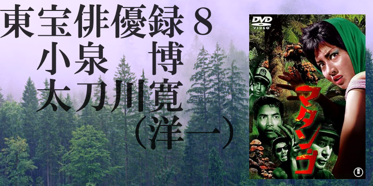 1963年　東宝　劇場宣伝心得帖　映画　昭和38年　非売品 1963年 東宝 劇場宣伝心得帖 映画 昭和38年 非売品 邦画