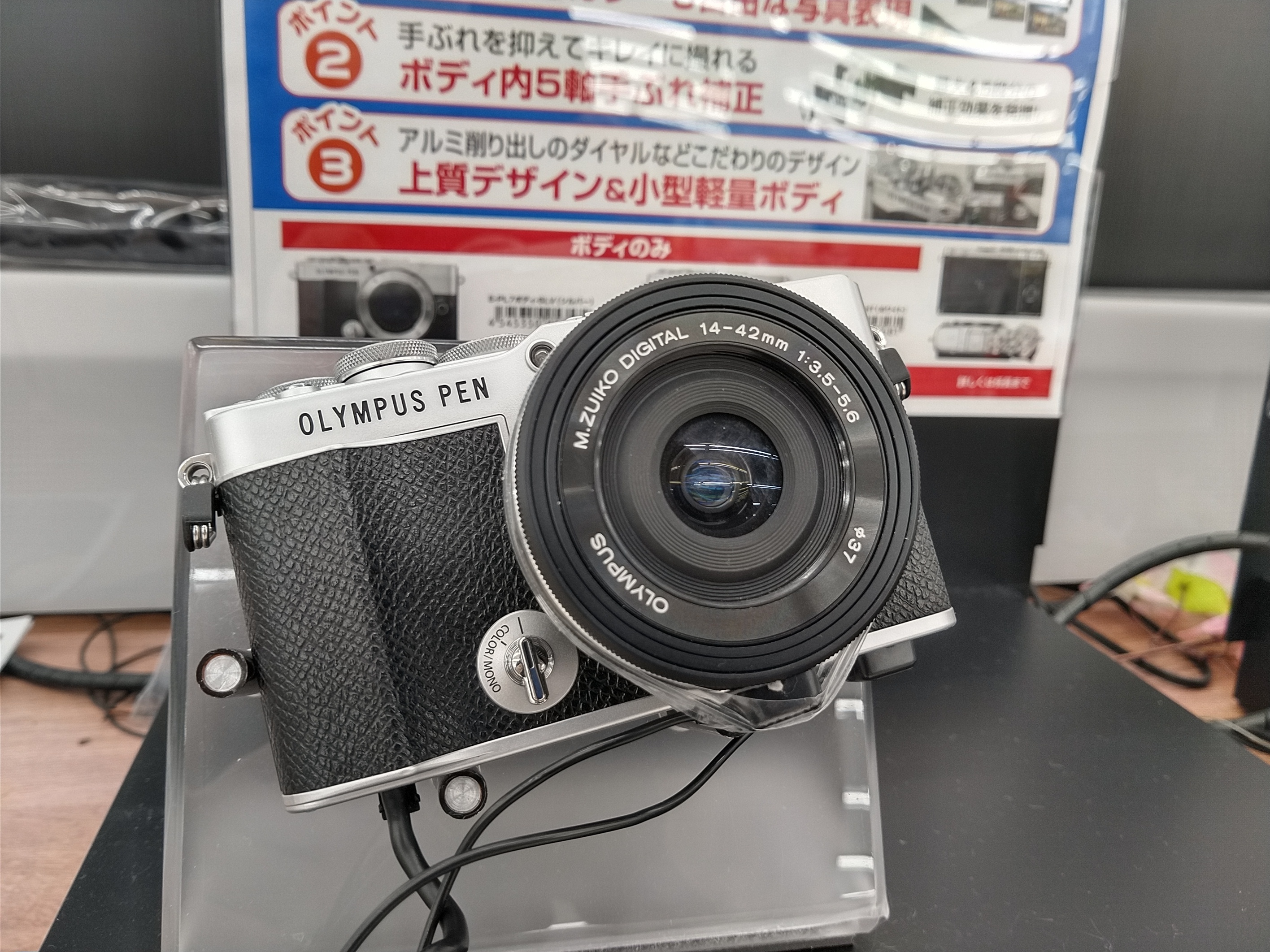 OLYMPUS PEN とOM-D E-M1 | TORQUE STYLE