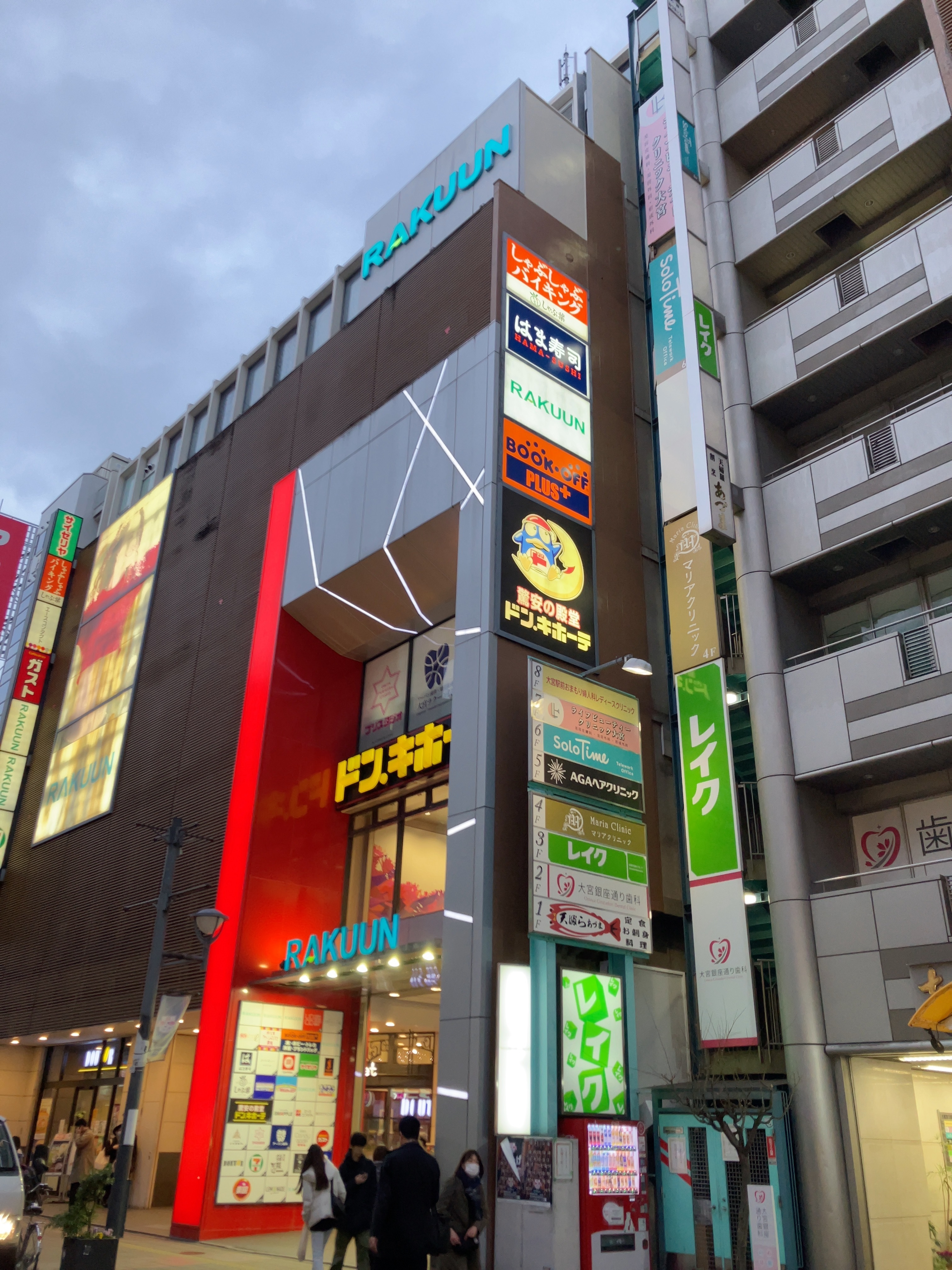 当時のメディア報道・掲載写真
