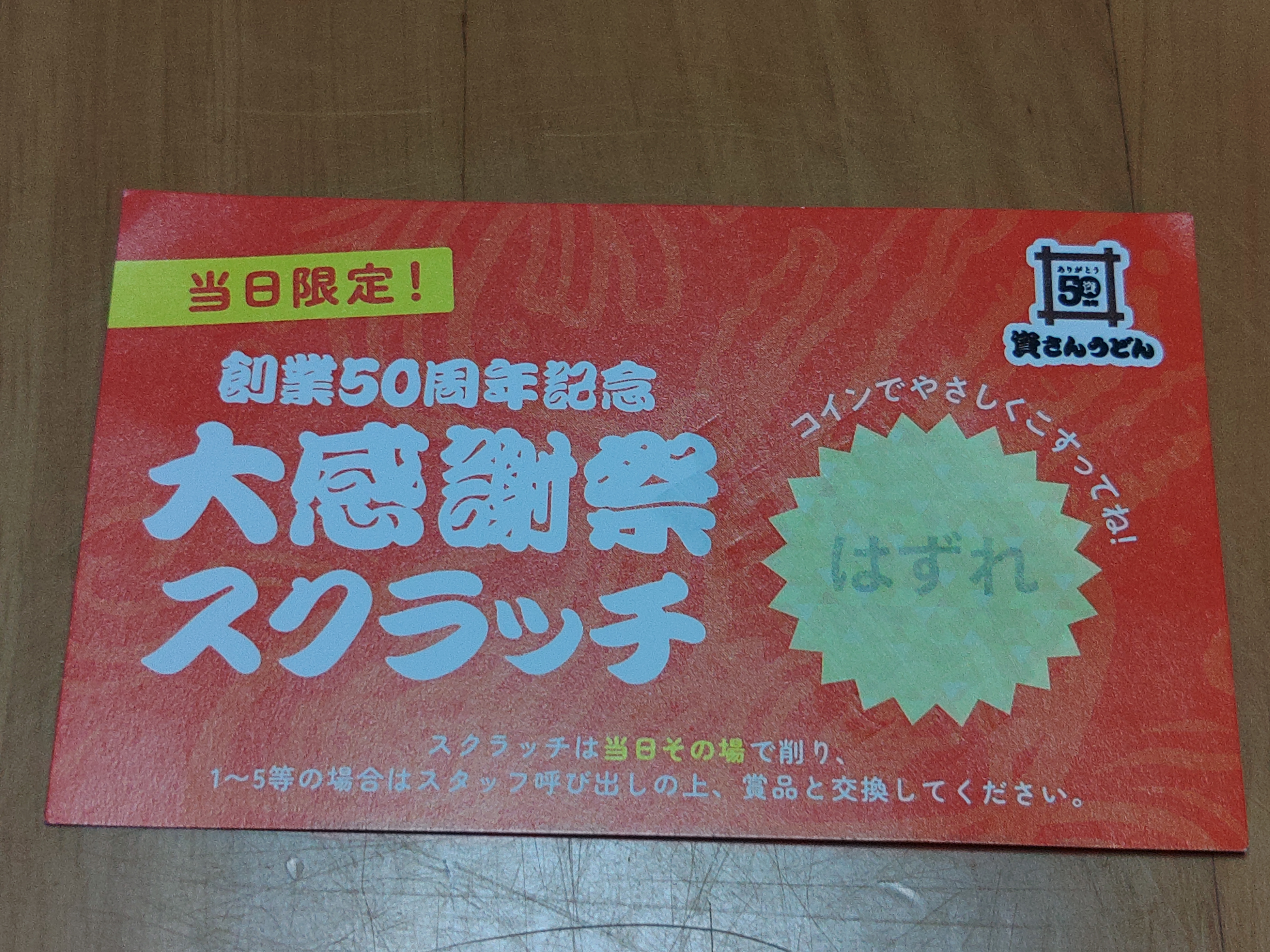 5a364c23-b45a-4aa5-9373-