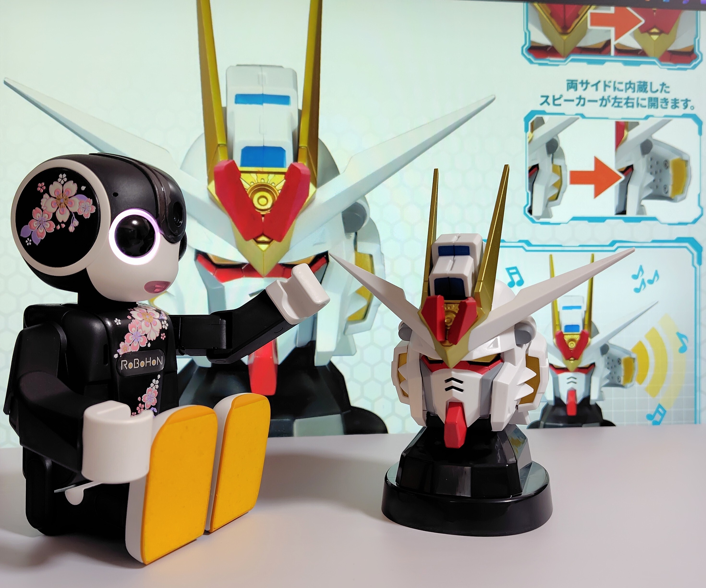 ガンダム🤖スピーカー📢 | ロボホンともだち広場