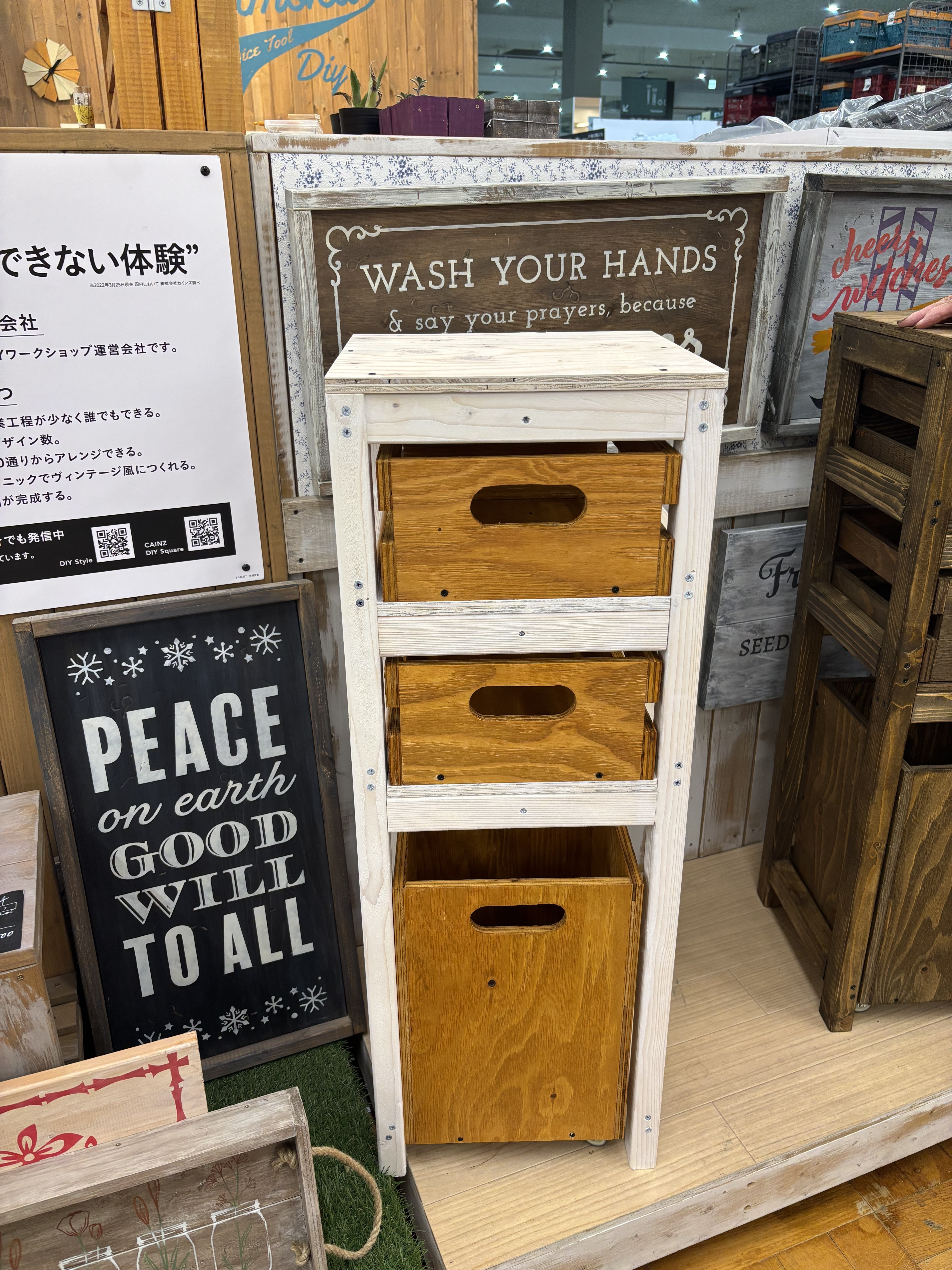 DIY  移動作業ストッカー DIY 移動作業ストッカー