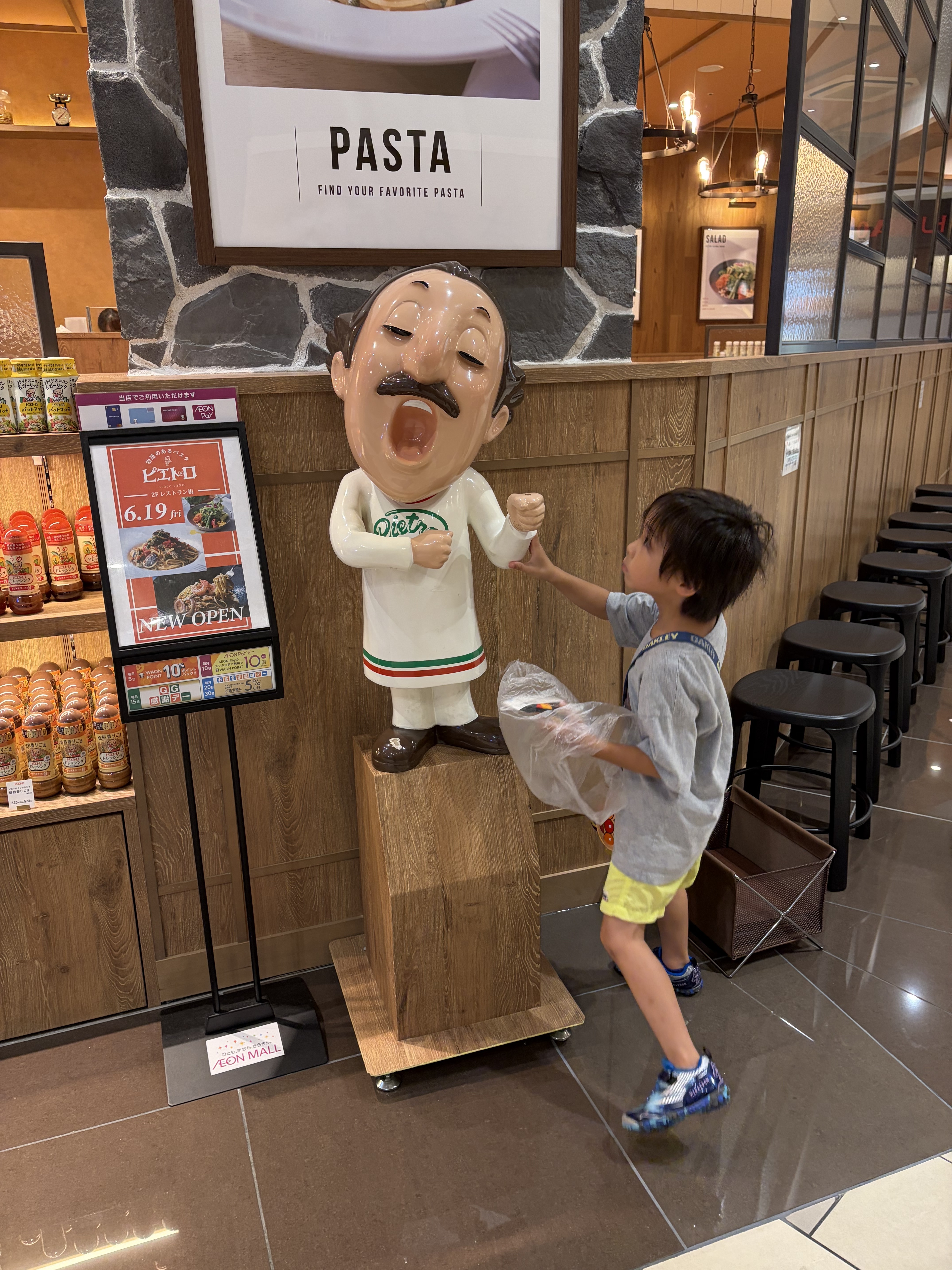 3世代でピエトロレストランへ！ | ピエトロホームタウン